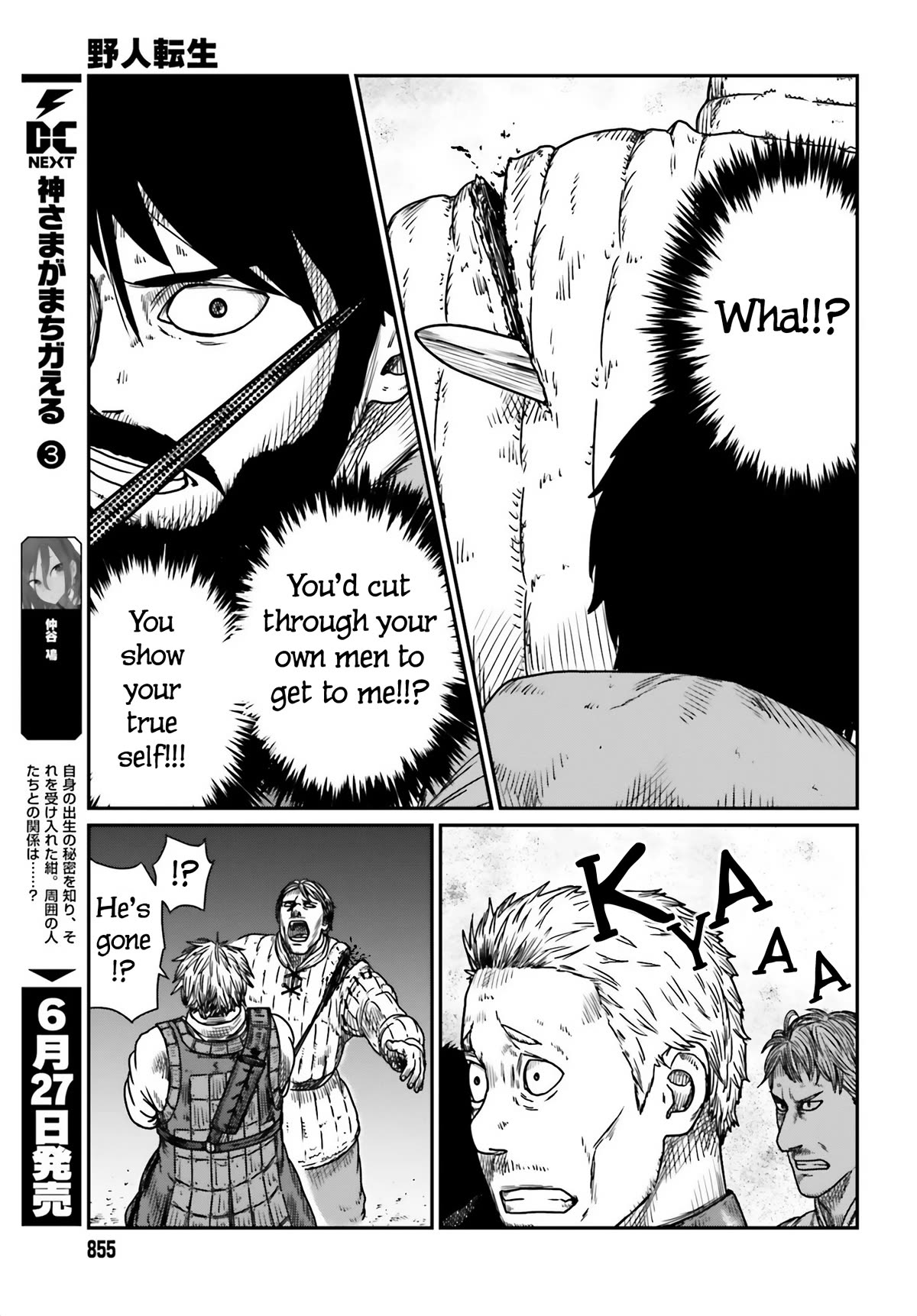 Yajin Tensei: Karate Survivor in Another World Chapter 41 page 15 - Chapter 41: A Wildling Entrapped 2