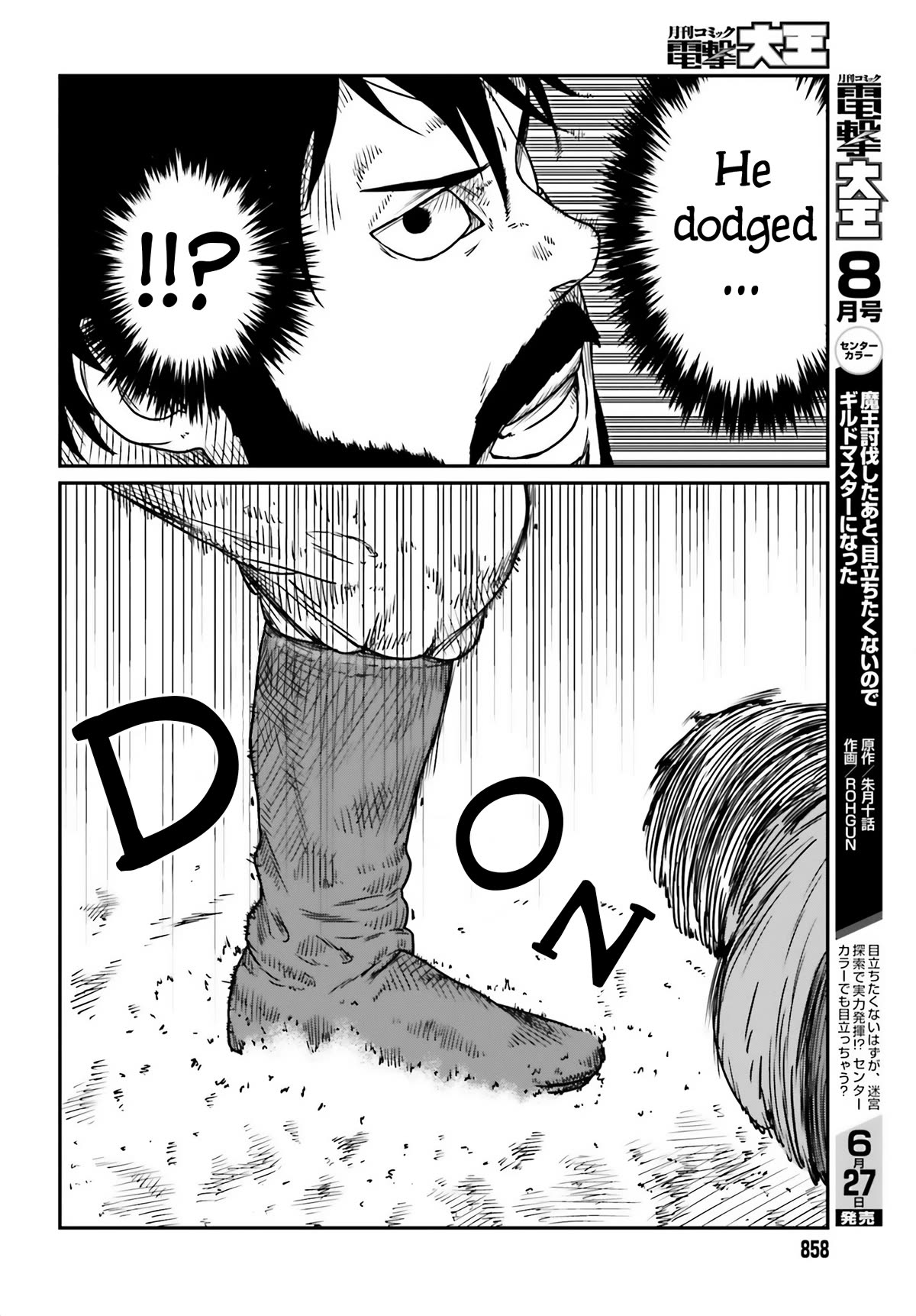 Yajin Tensei: Karate Survivor in Another World Chapter 41 page 18 - Chapter 41: A Wildling Entrapped 2