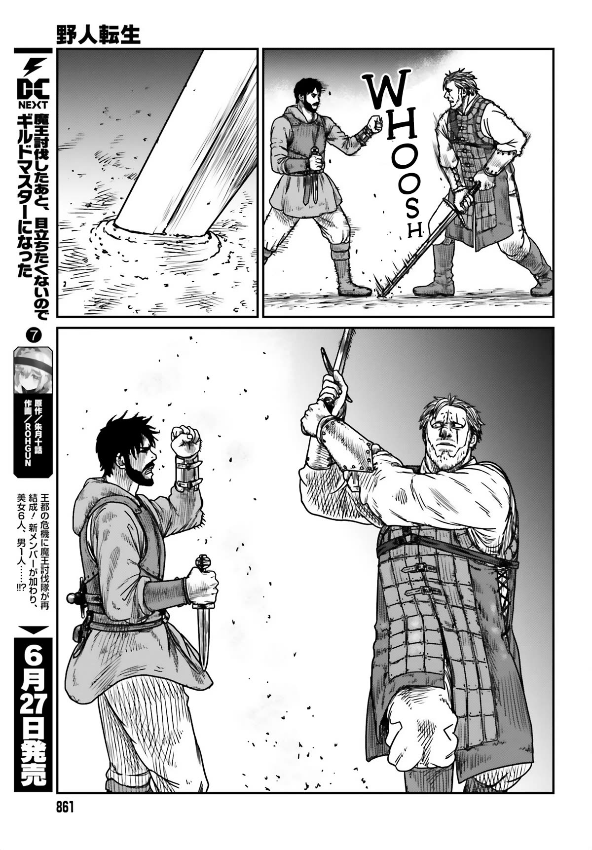 Yajin Tensei: Karate Survivor in Another World Chapter 41 page 21 - Chapter 41: A Wildling Entrapped 2