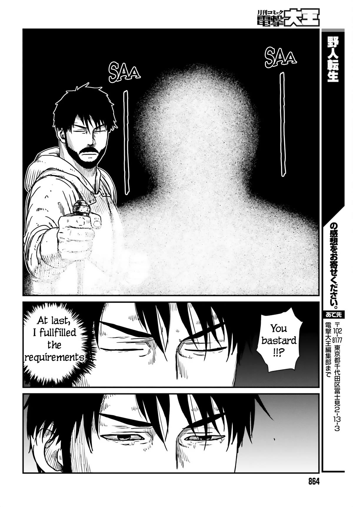 Yajin Tensei: Karate Survivor in Another World Chapter 41 page 24 - Chapter 41: A Wildling Entrapped 2