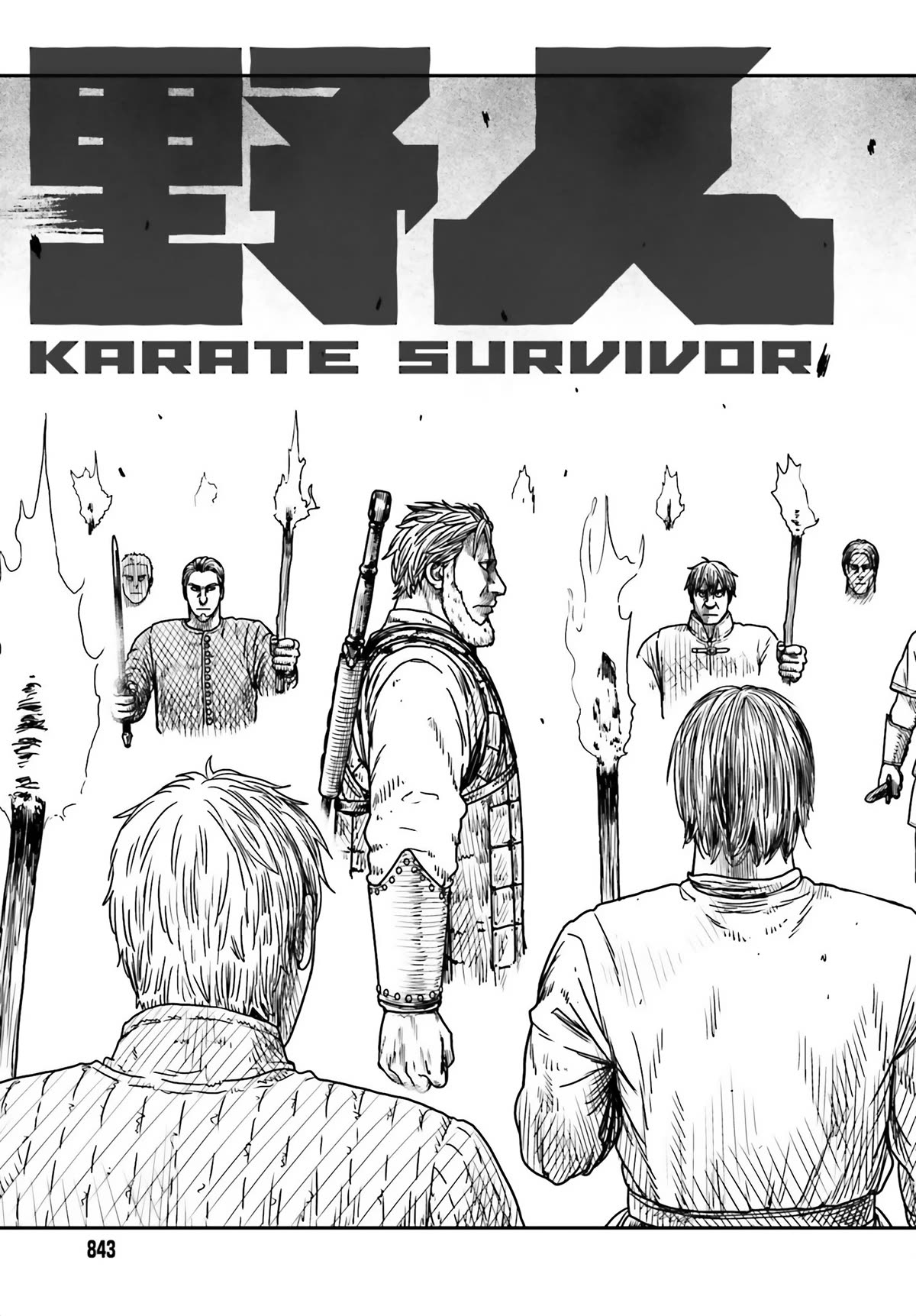 Yajin Tensei: Karate Survivor in Another World Chapter 41 page 3 - Chapter 41: A Wildling Entrapped 2