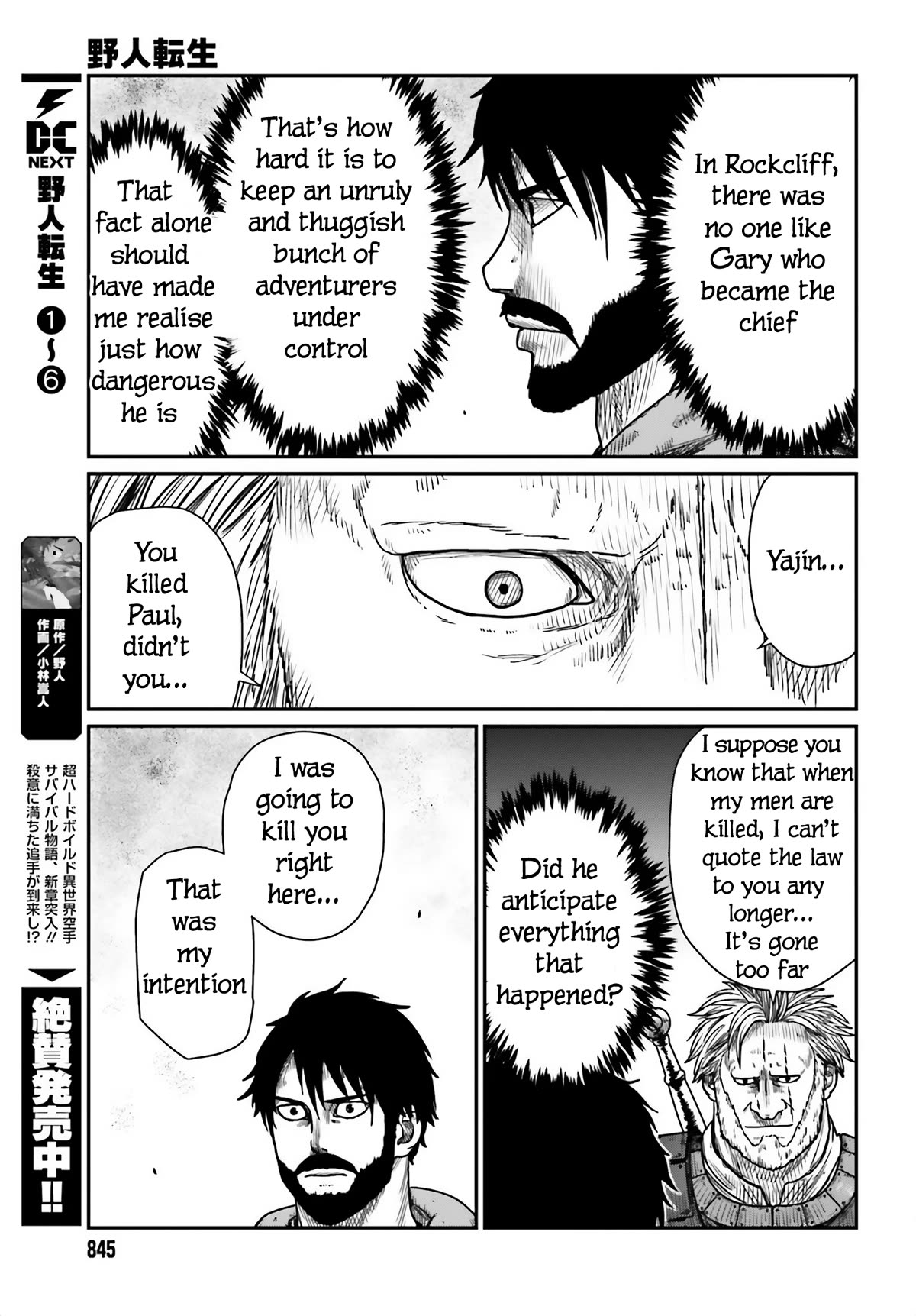 Yajin Tensei: Karate Survivor in Another World Chapter 41 page 5 - Chapter 41: A Wildling Entrapped 2