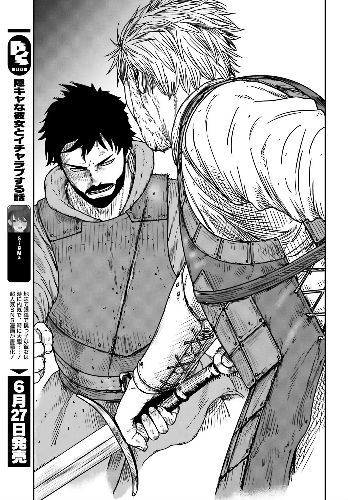 Yajin Tensei: Karate Survivor in Another World Chapter 41 page 9 - Chapter 41: A Wildling Entrapped 2
