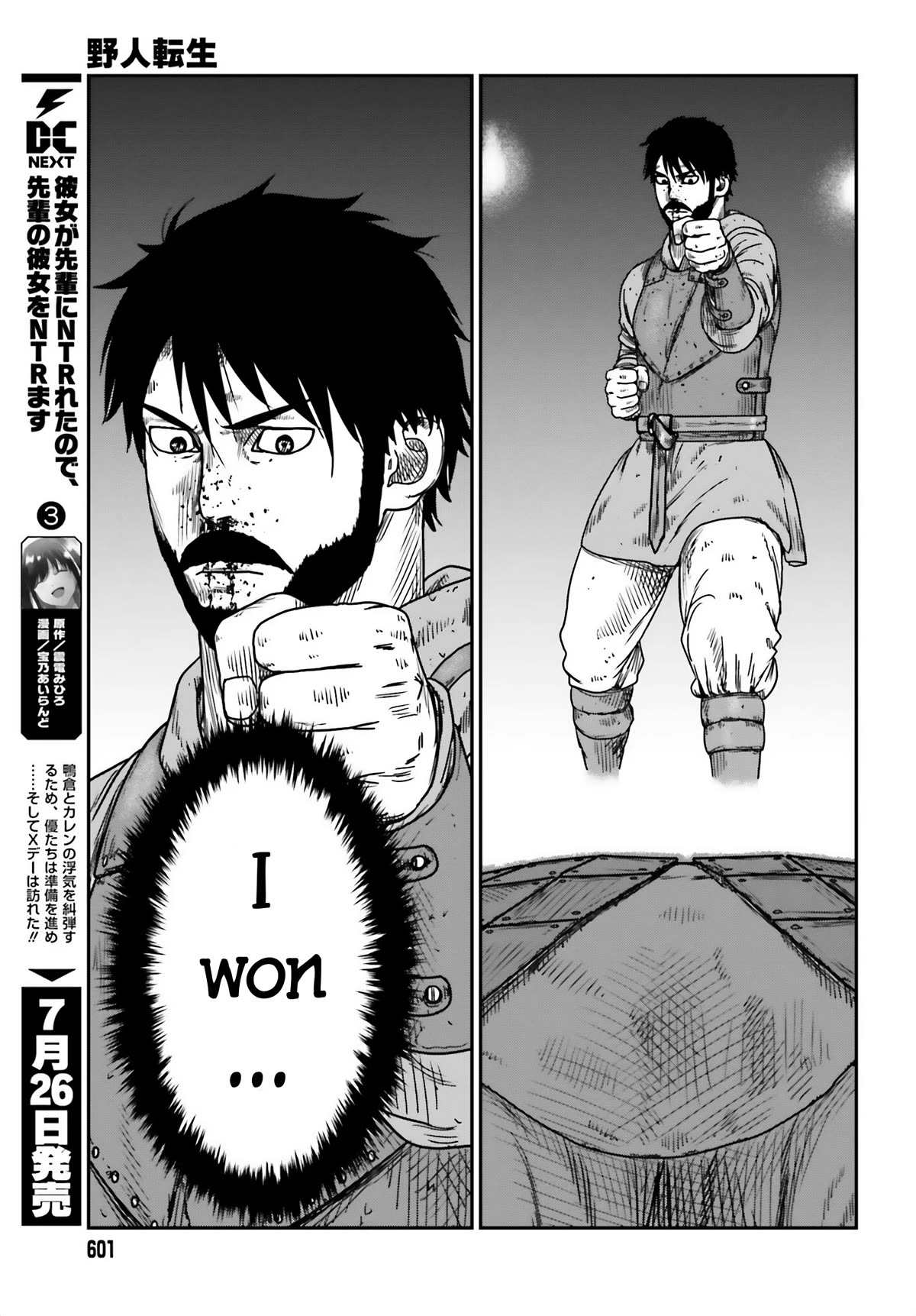 Yajin Tensei: Karate Survivor in Another World Chapter 42 page 13 - Chapter 42: A WIldling Entrapped 3