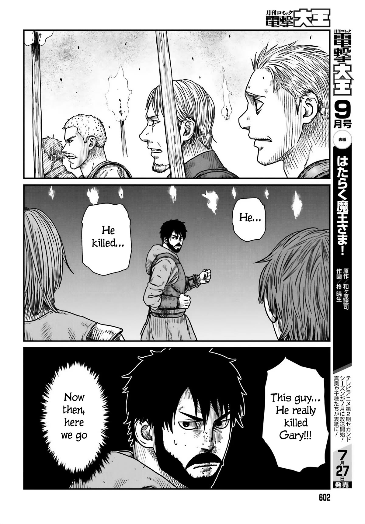 Yajin Tensei: Karate Survivor in Another World Chapter 42 page 14 - Chapter 42: A WIldling Entrapped 3
