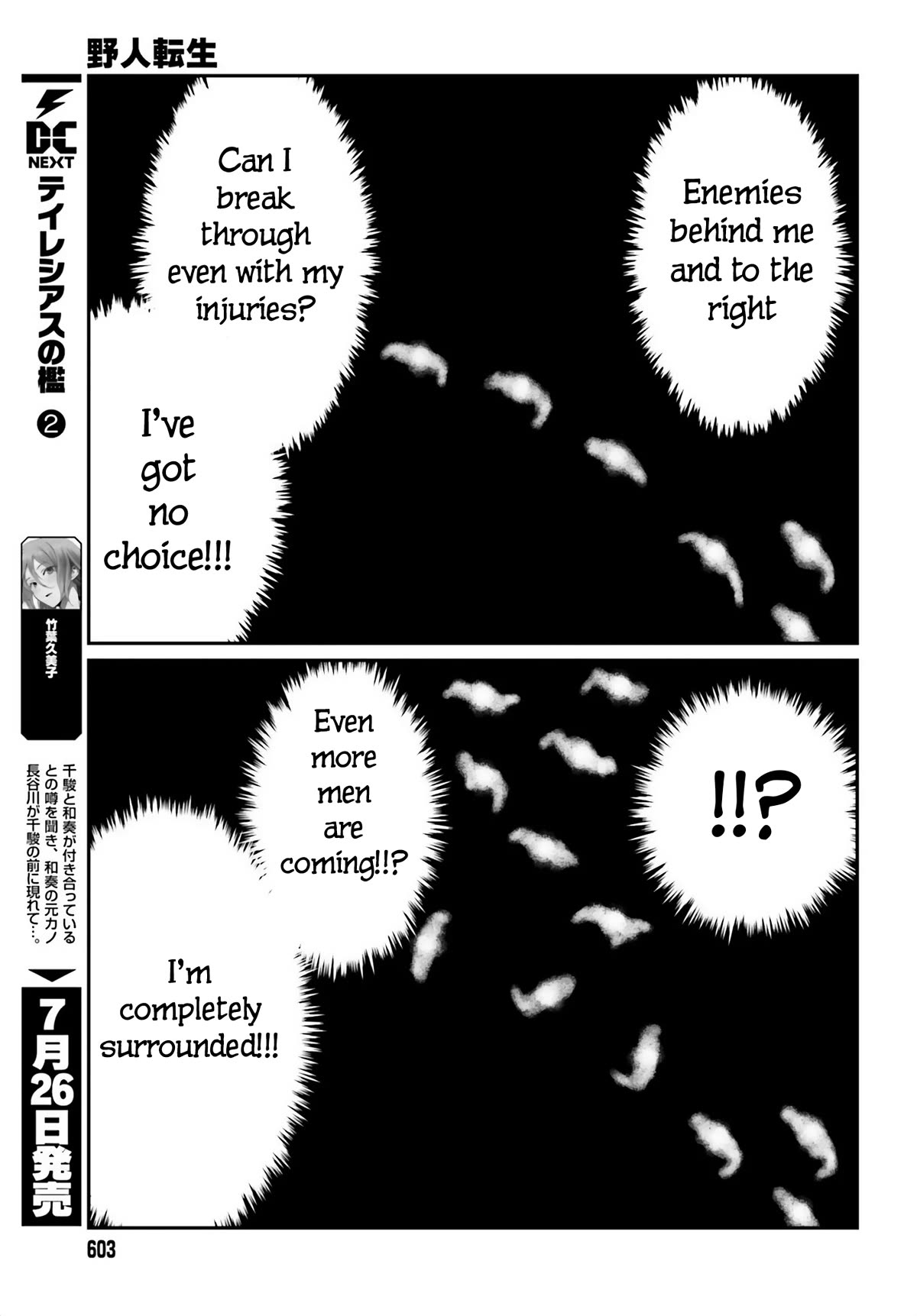 Yajin Tensei: Karate Survivor in Another World Chapter 42 page 15 - Chapter 42: A WIldling Entrapped 3