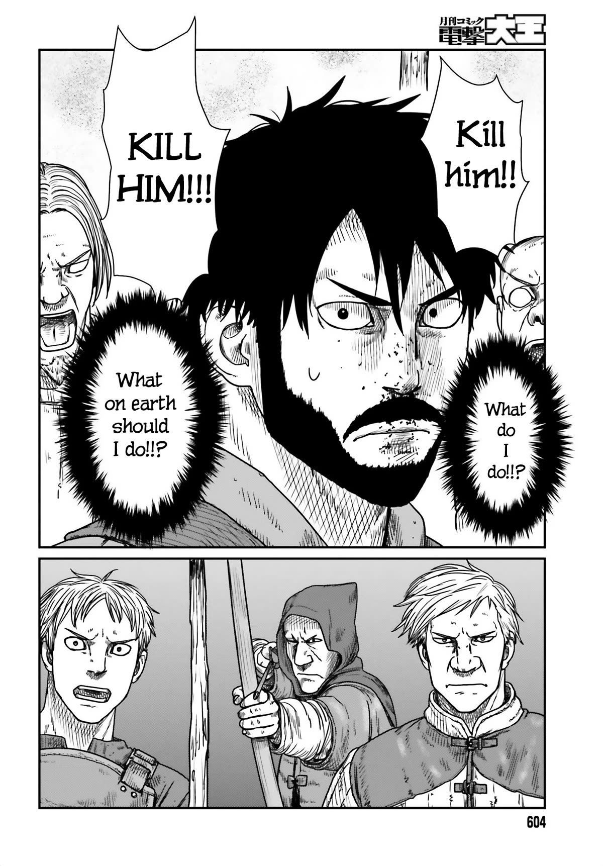 Yajin Tensei: Karate Survivor in Another World Chapter 42 page 16 - Chapter 42: A WIldling Entrapped 3