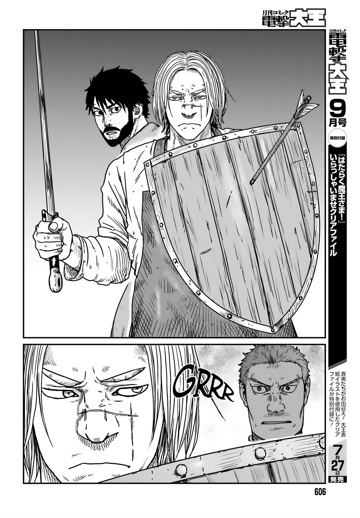 Yajin Tensei: Karate Survivor in Another World Chapter 42 page 18 - Chapter 42: A WIldling Entrapped 3
