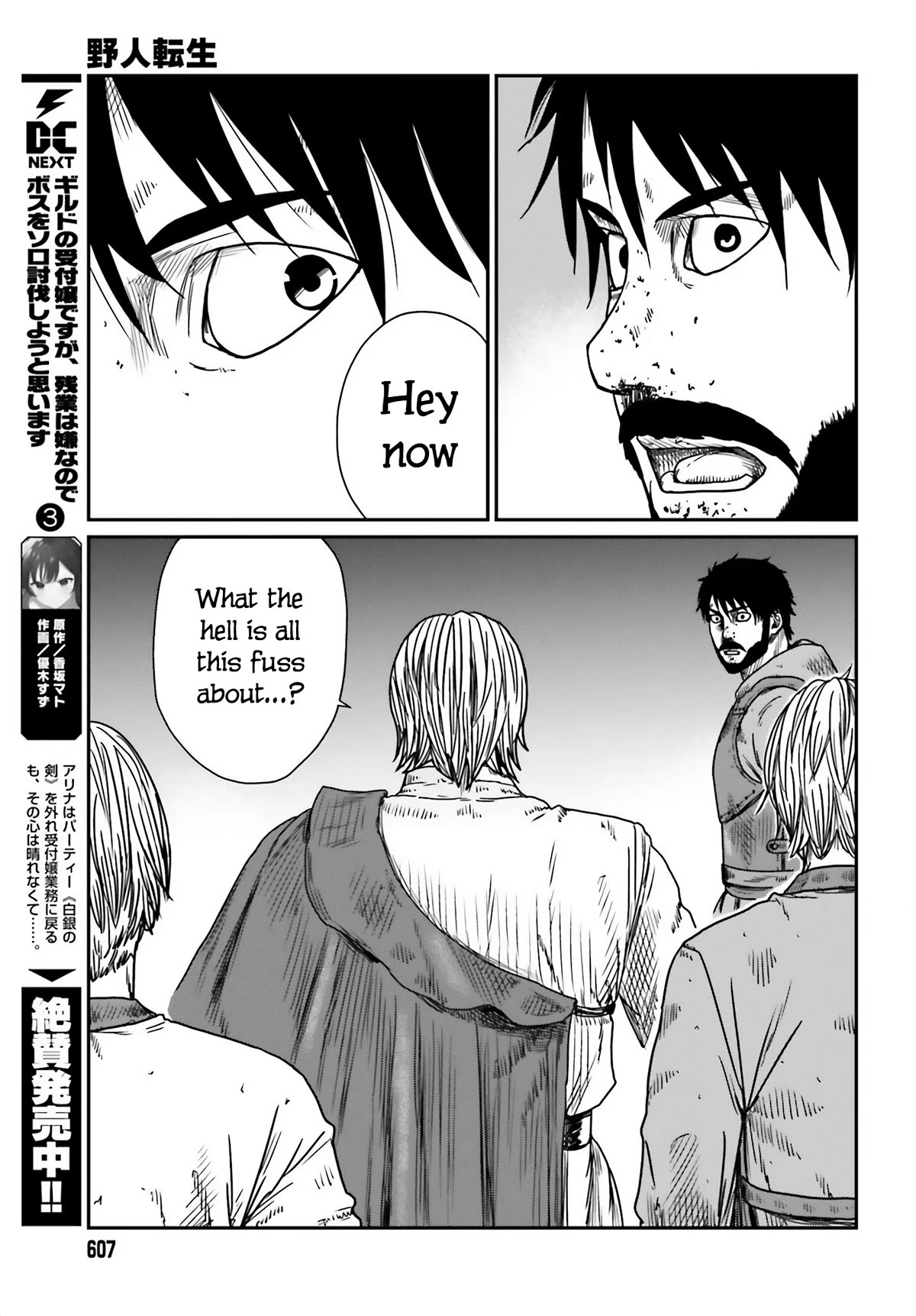 Yajin Tensei: Karate Survivor in Another World Chapter 42 page 19 - Chapter 42: A WIldling Entrapped 3