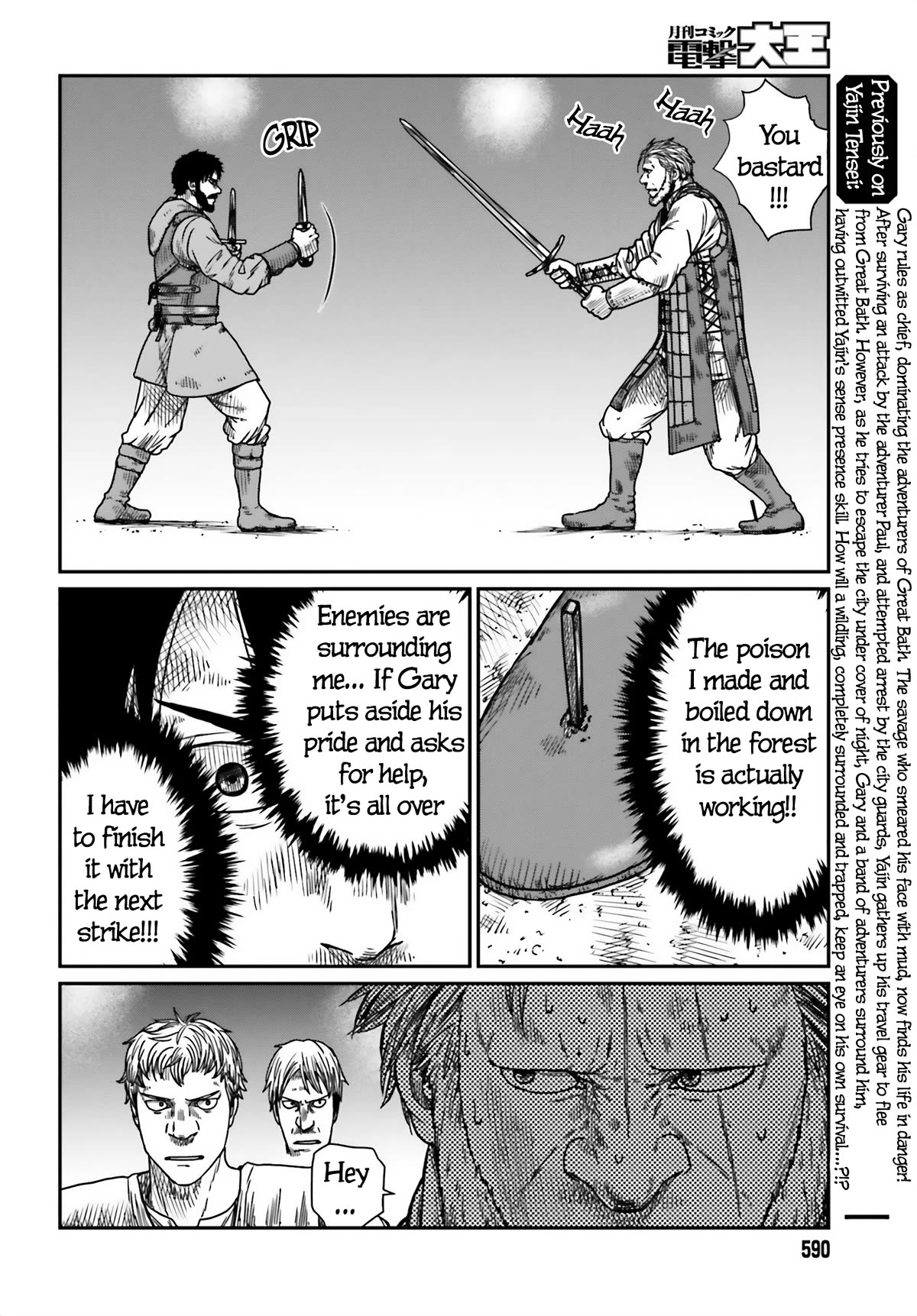 Yajin Tensei: Karate Survivor in Another World Chapter 42 page 2 - Chapter 42: A WIldling Entrapped 3