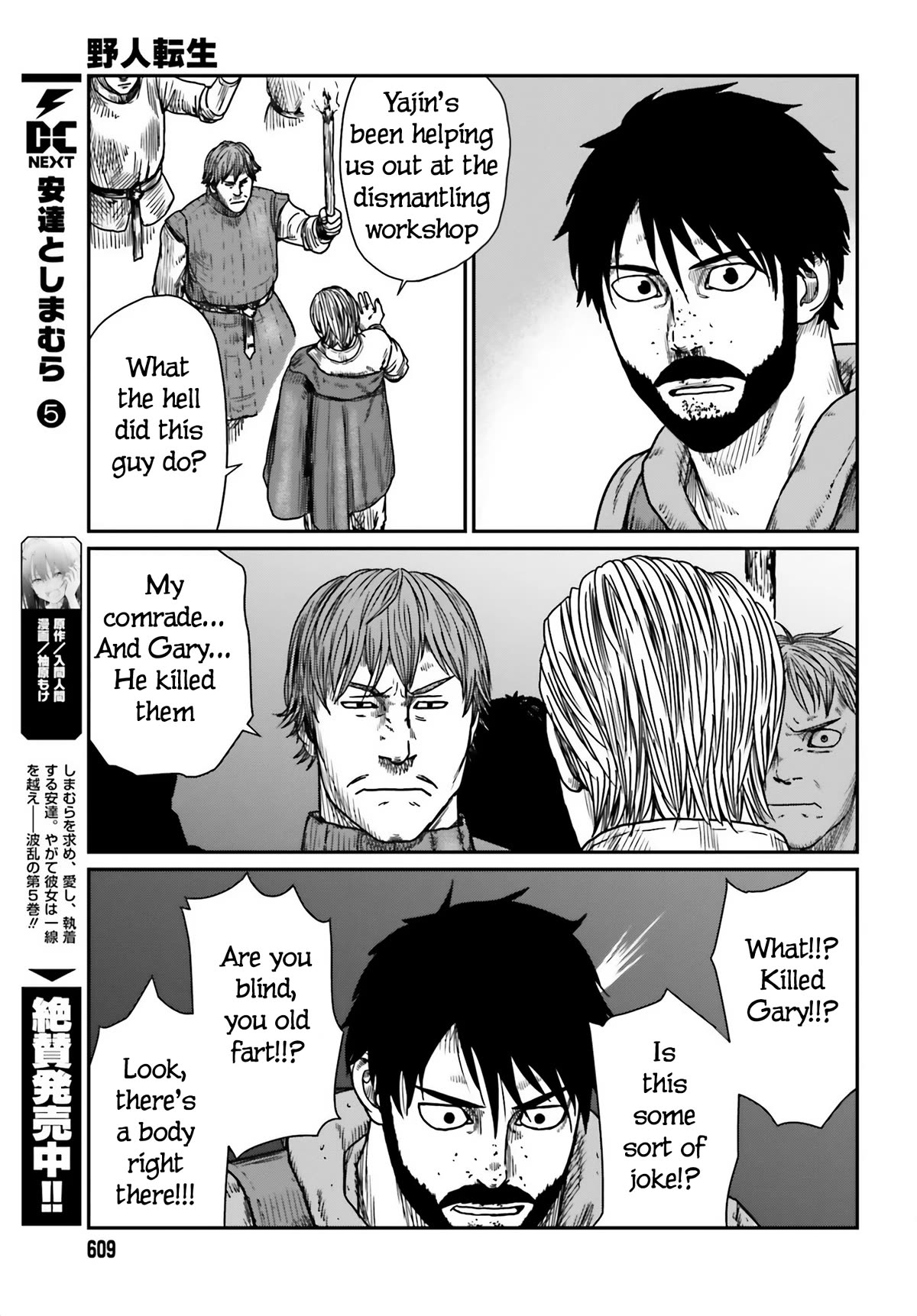 Yajin Tensei: Karate Survivor in Another World Chapter 42 page 21 - Chapter 42: A WIldling Entrapped 3