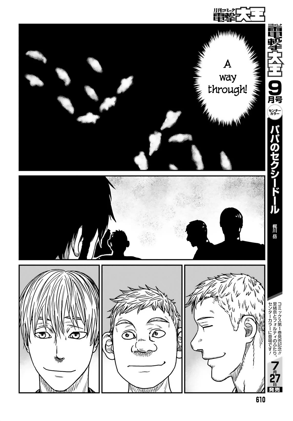 Yajin Tensei: Karate Survivor in Another World Chapter 42 page 22 - Chapter 42: A WIldling Entrapped 3