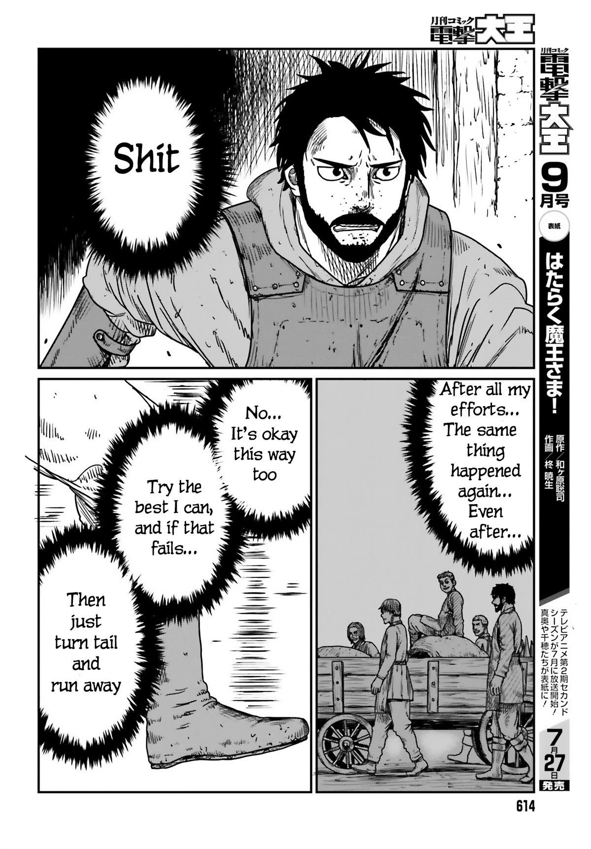 Yajin Tensei: Karate Survivor in Another World Chapter 42 page 26 - Chapter 42: A WIldling Entrapped 3