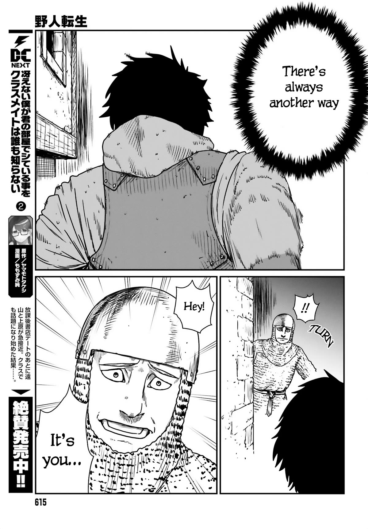 Yajin Tensei: Karate Survivor in Another World Chapter 42 page 27 - Chapter 42: A WIldling Entrapped 3