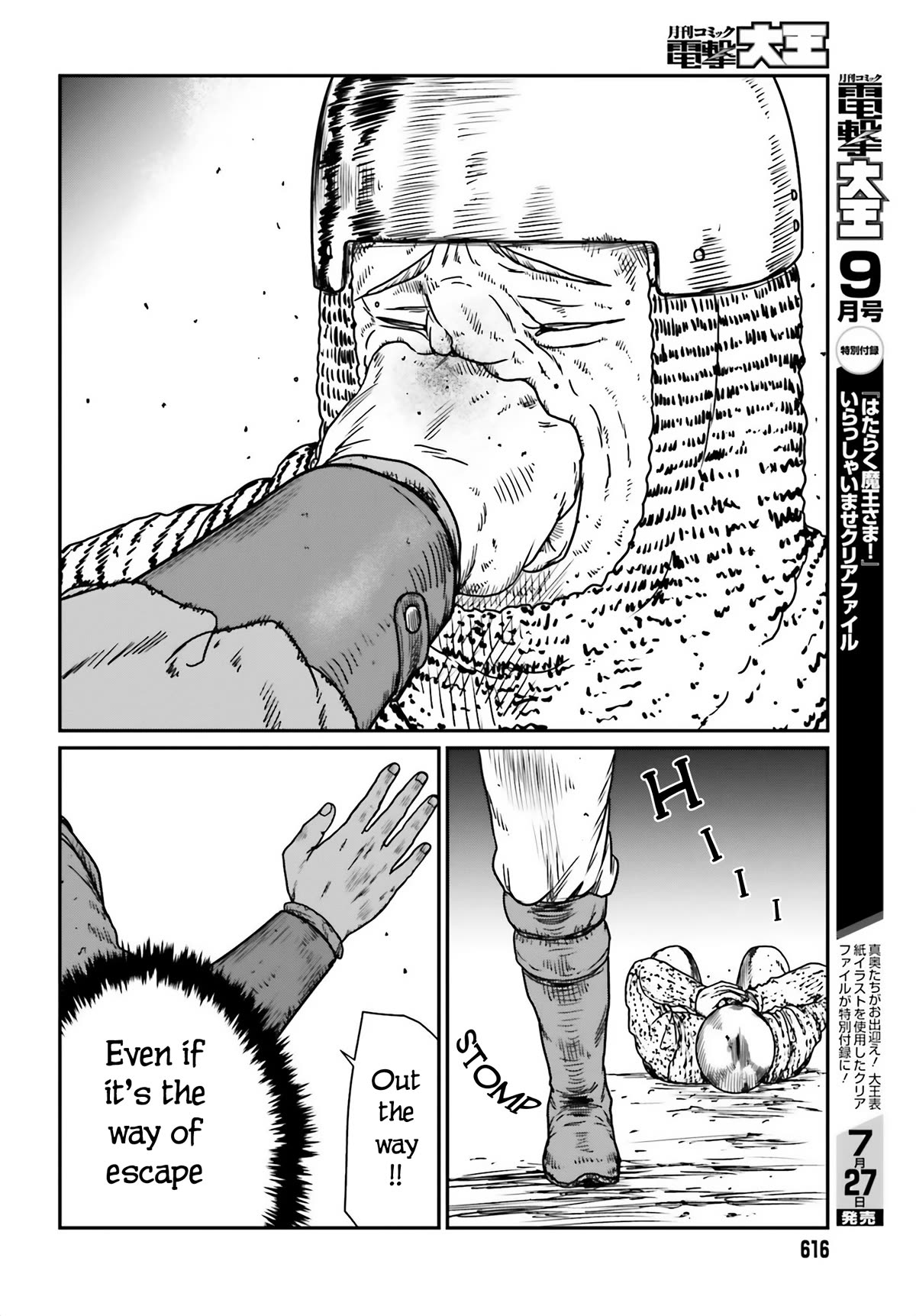 Yajin Tensei: Karate Survivor in Another World Chapter 42 page 28 - Chapter 42: A WIldling Entrapped 3