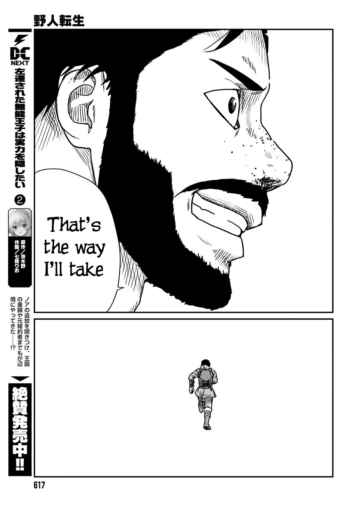 Yajin Tensei: Karate Survivor in Another World Chapter 42 page 29 - Chapter 42: A WIldling Entrapped 3