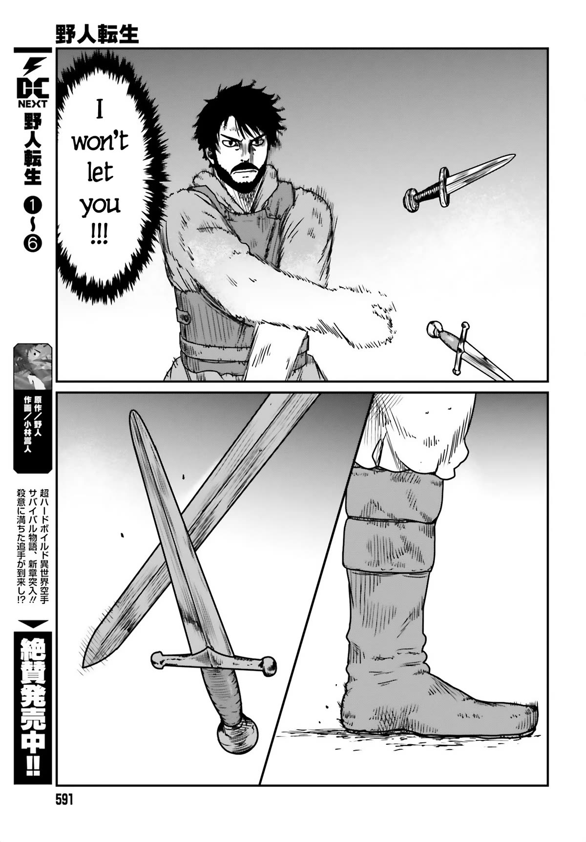 Yajin Tensei: Karate Survivor in Another World Chapter 42 page 3 - Chapter 42: A WIldling Entrapped 3