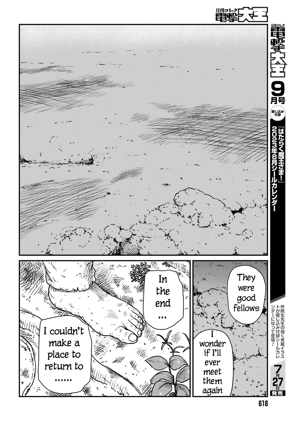 Yajin Tensei: Karate Survivor in Another World Chapter 42 page 30 - Chapter 42: A WIldling Entrapped 3