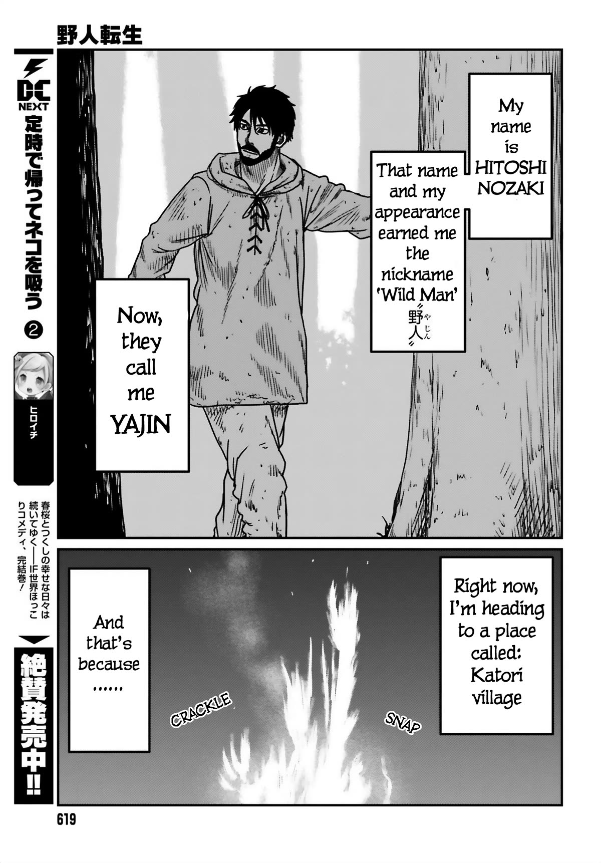 Yajin Tensei: Karate Survivor in Another World Chapter 42 page 31 - Chapter 42: A WIldling Entrapped 3