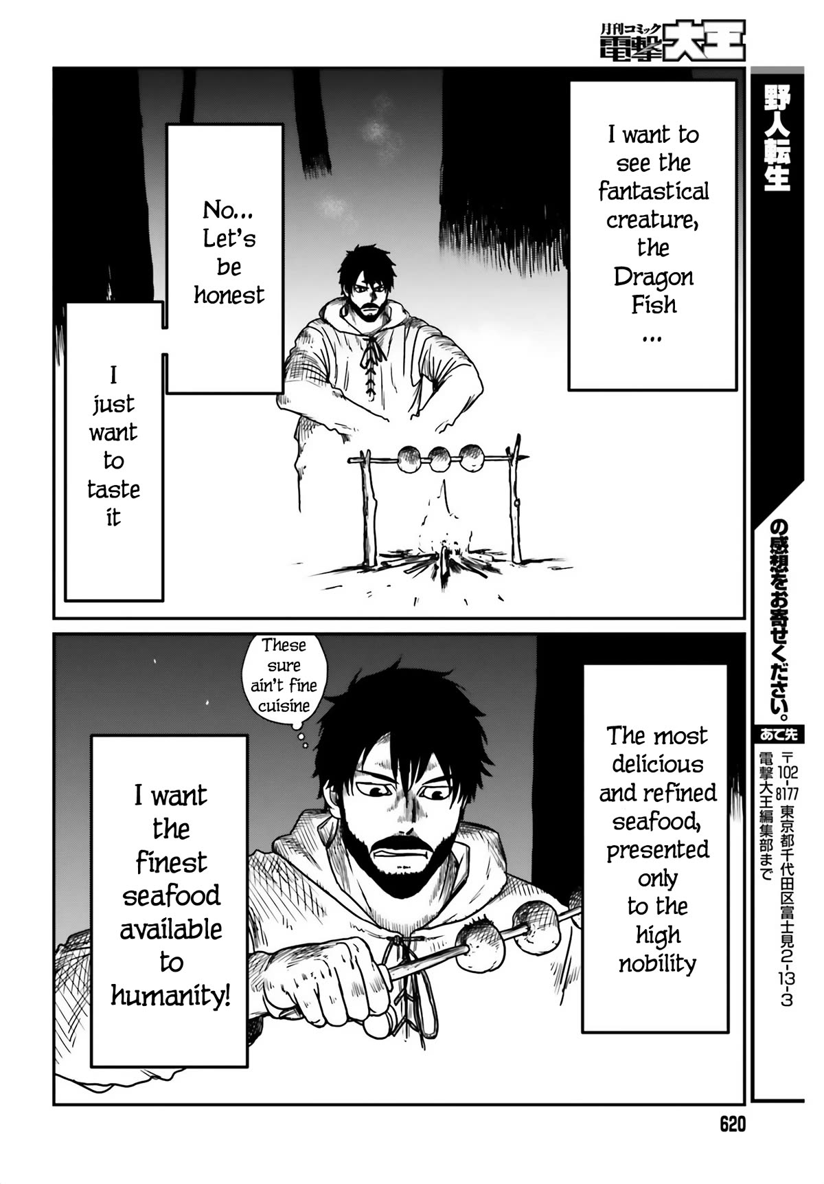 Yajin Tensei: Karate Survivor in Another World Chapter 42 page 32 - Chapter 42: A WIldling Entrapped 3