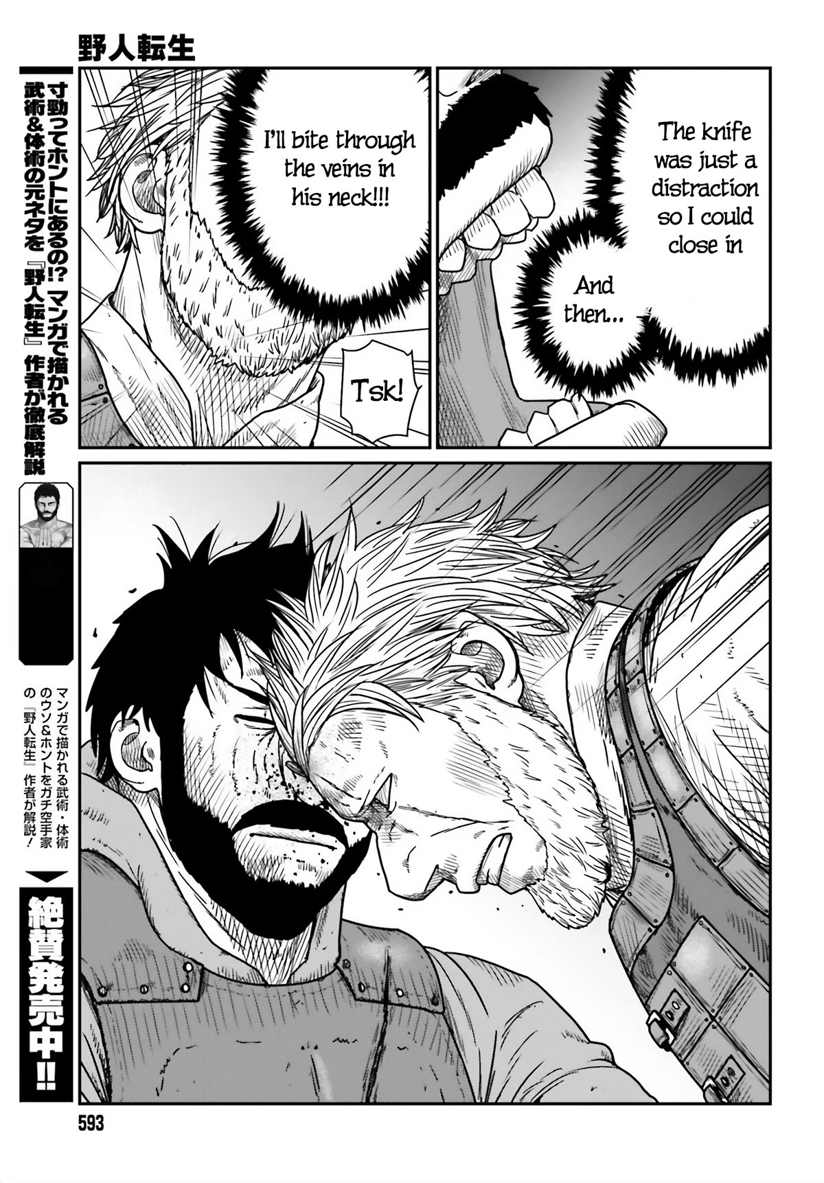Yajin Tensei: Karate Survivor in Another World Chapter 42 page 5 - Chapter 42: A WIldling Entrapped 3