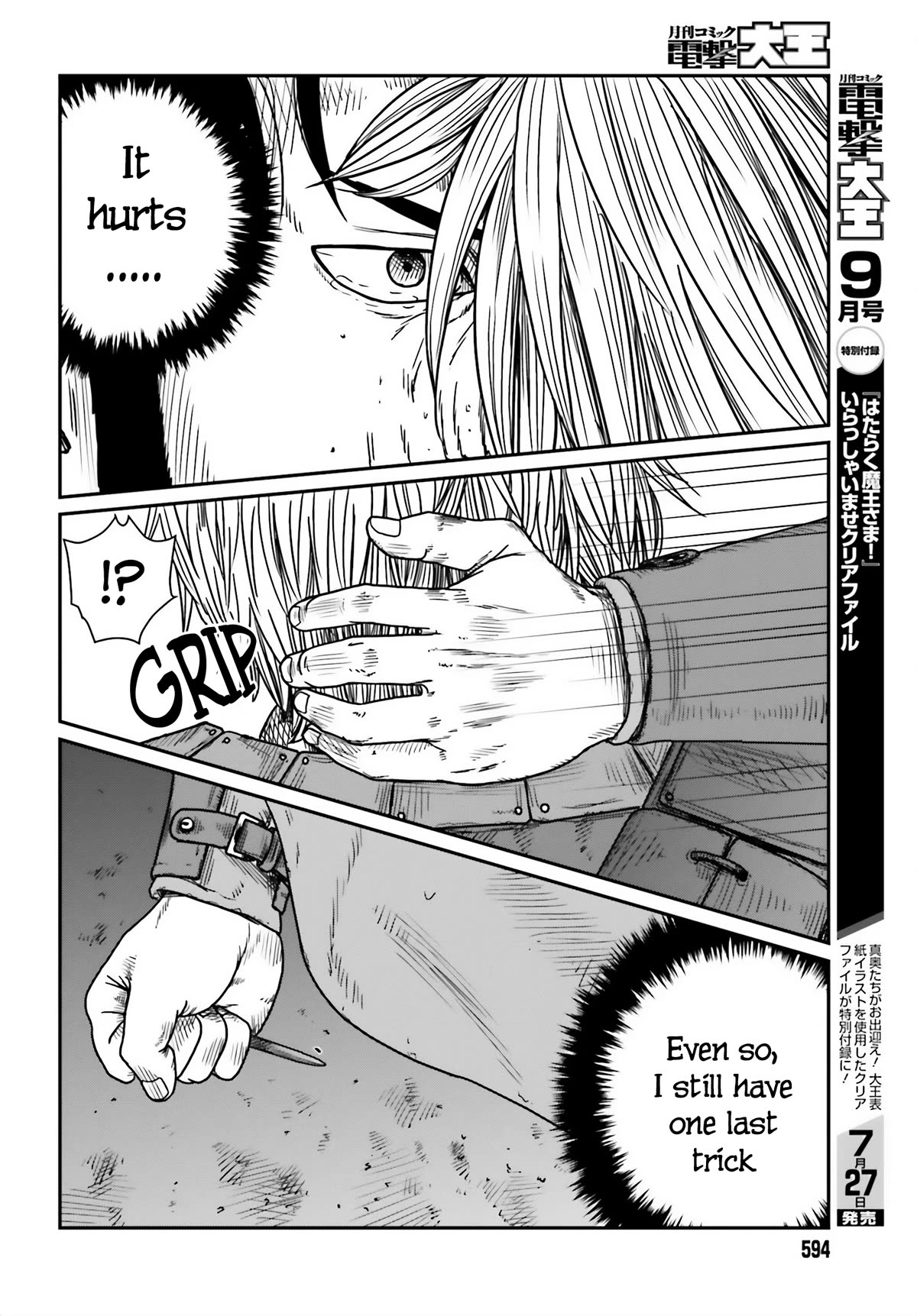Yajin Tensei: Karate Survivor in Another World Chapter 42 page 6 - Chapter 42: A WIldling Entrapped 3