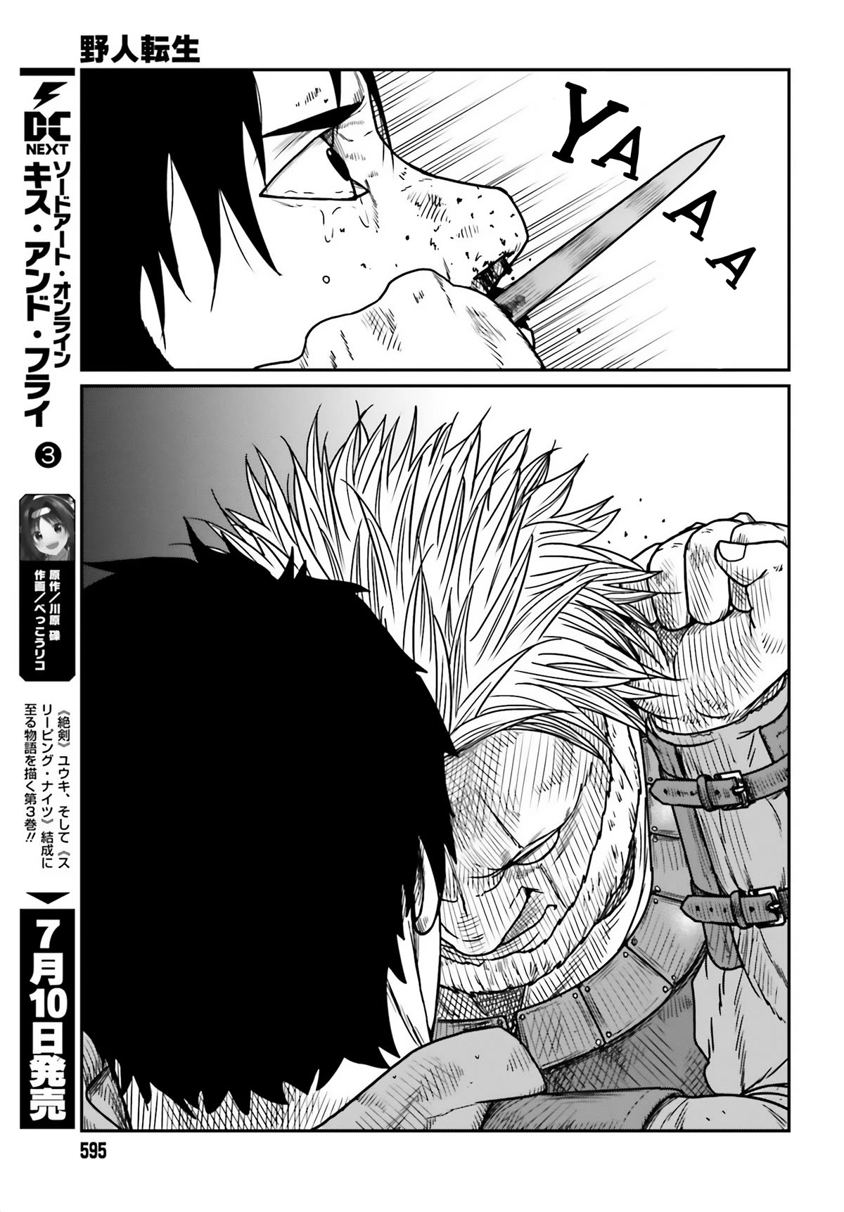 Yajin Tensei: Karate Survivor in Another World Chapter 42 page 7 - Chapter 42: A WIldling Entrapped 3
