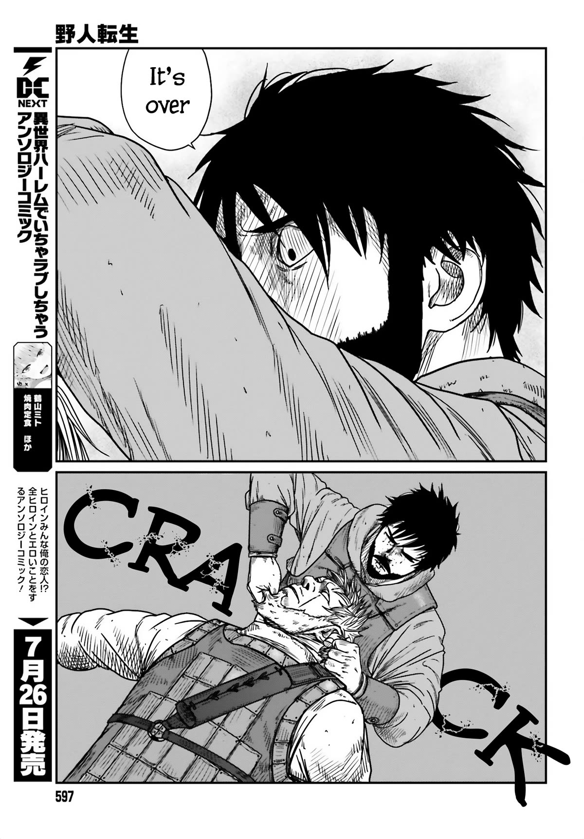 Yajin Tensei: Karate Survivor in Another World Chapter 42 page 9 - Chapter 42: A WIldling Entrapped 3