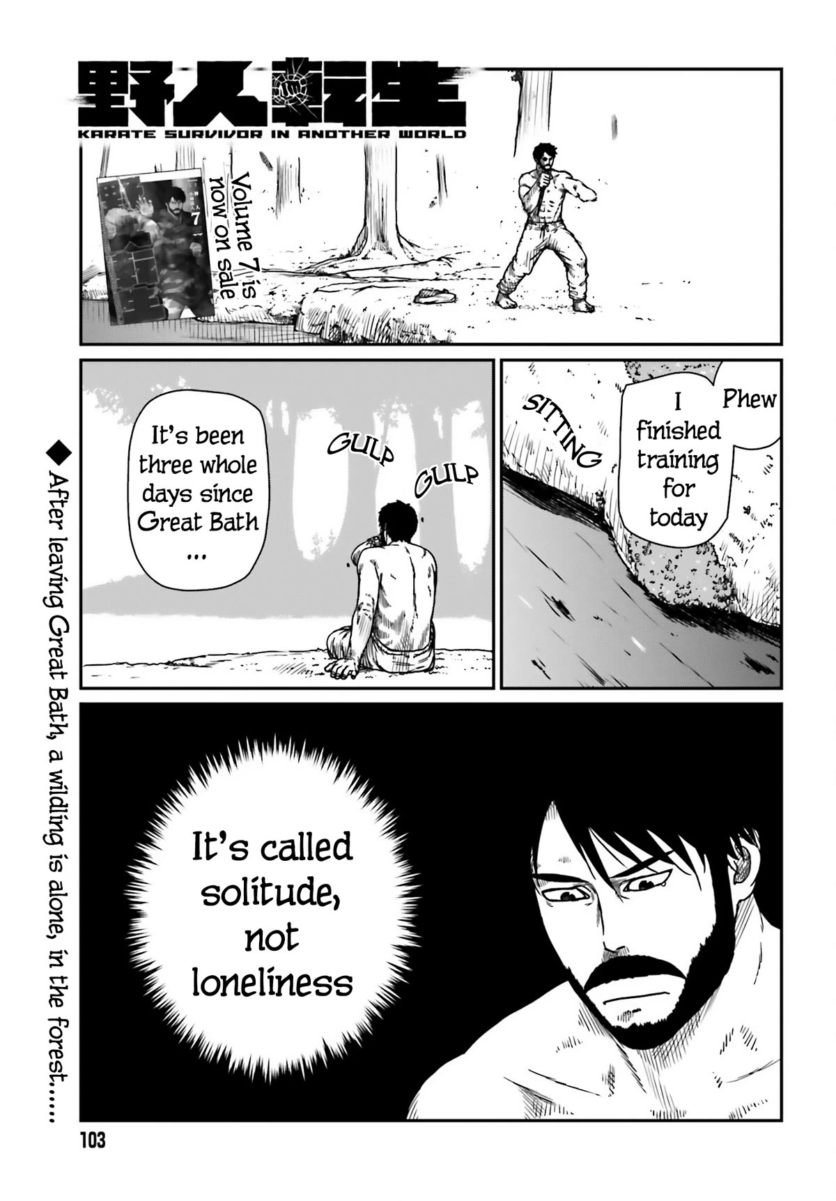 Yajin Tensei: Karate Survivor in Another World Chapter 43 page 1 - Chapter 43: A New Encounter