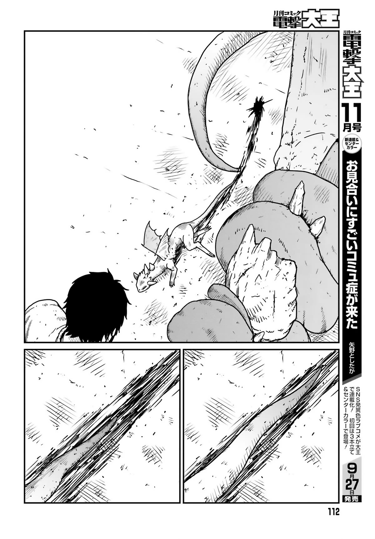 Yajin Tensei: Karate Survivor in Another World Chapter 43 page 10 - Chapter 43: A New Encounter