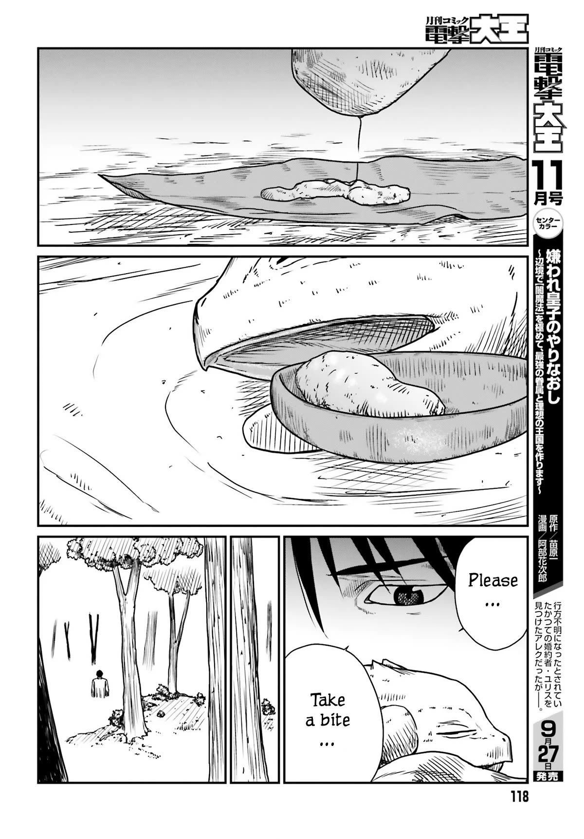 Yajin Tensei: Karate Survivor in Another World Chapter 43 page 16 - Chapter 43: A New Encounter