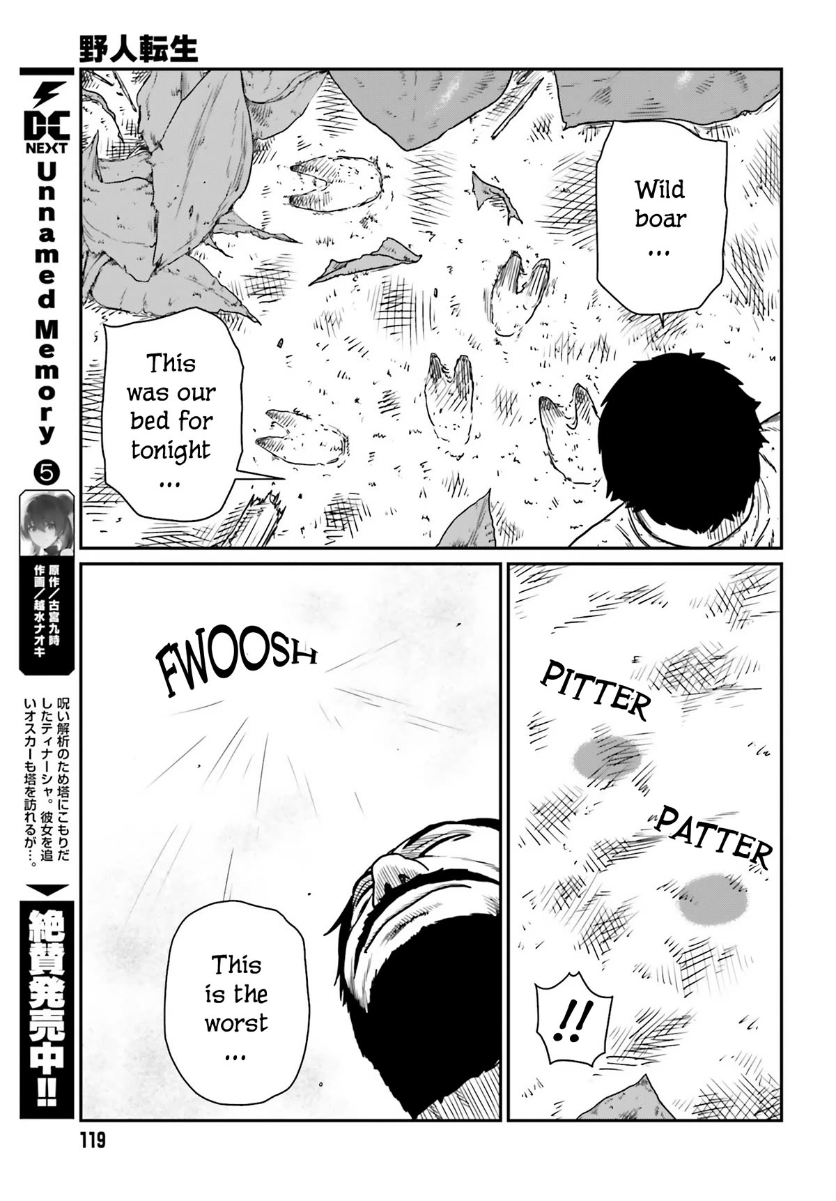 Yajin Tensei: Karate Survivor in Another World Chapter 43 page 17 - Chapter 43: A New Encounter