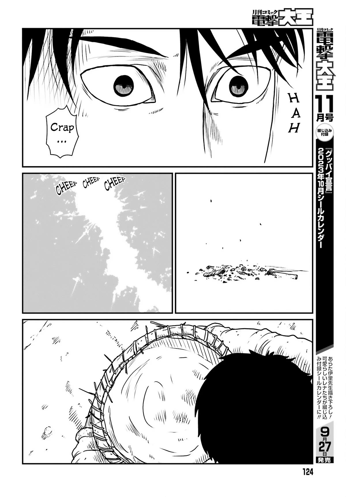 Yajin Tensei: Karate Survivor in Another World Chapter 43 page 22 - Chapter 43: A New Encounter