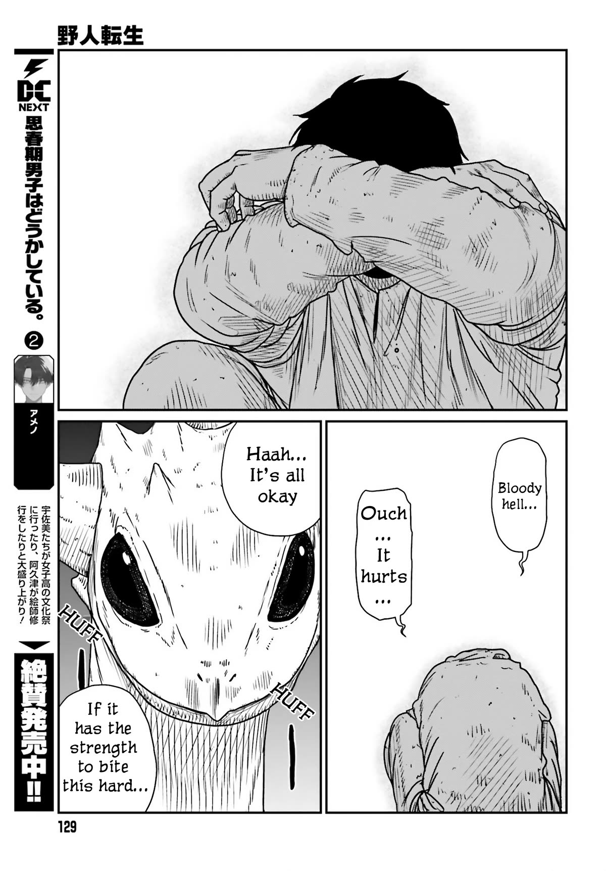 Yajin Tensei: Karate Survivor in Another World Chapter 43 page 27 - Chapter 43: A New Encounter