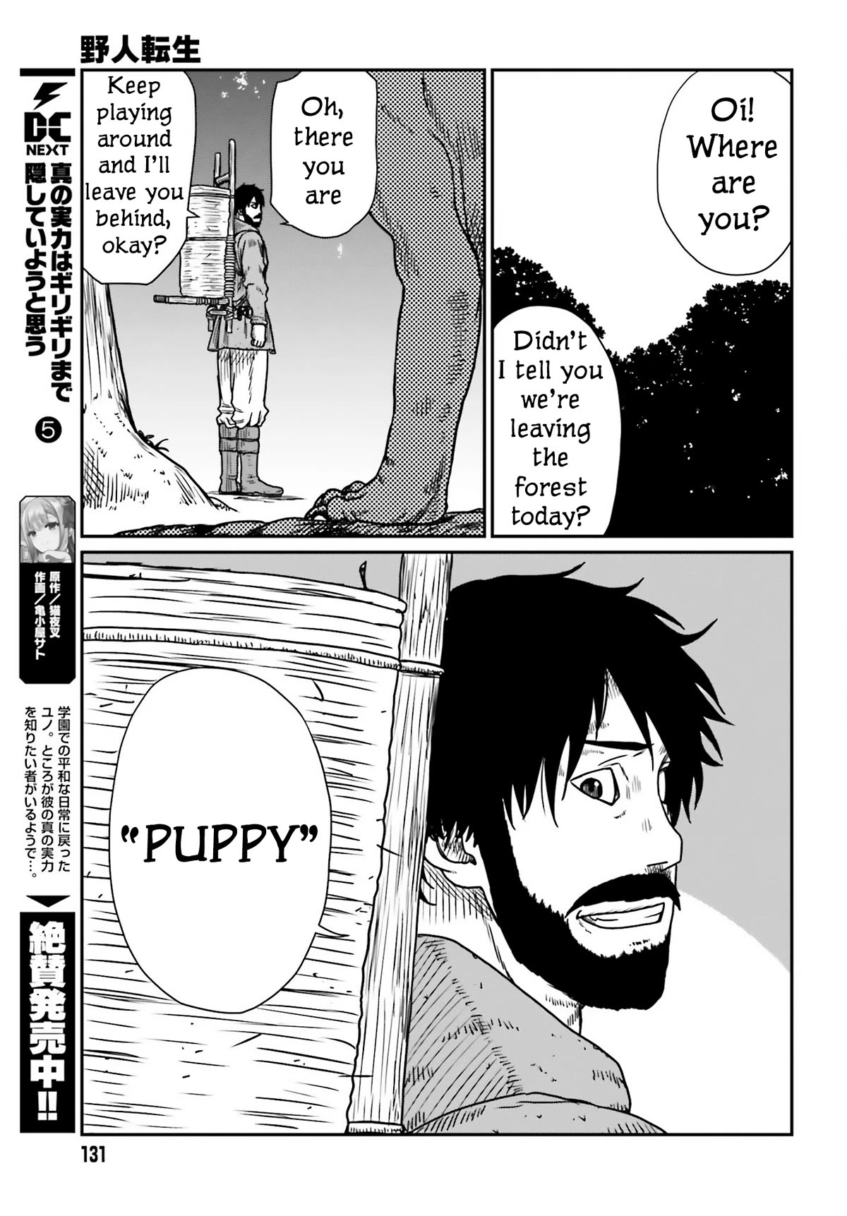 Yajin Tensei: Karate Survivor in Another World Chapter 43 page 29 - Chapter 43: A New Encounter