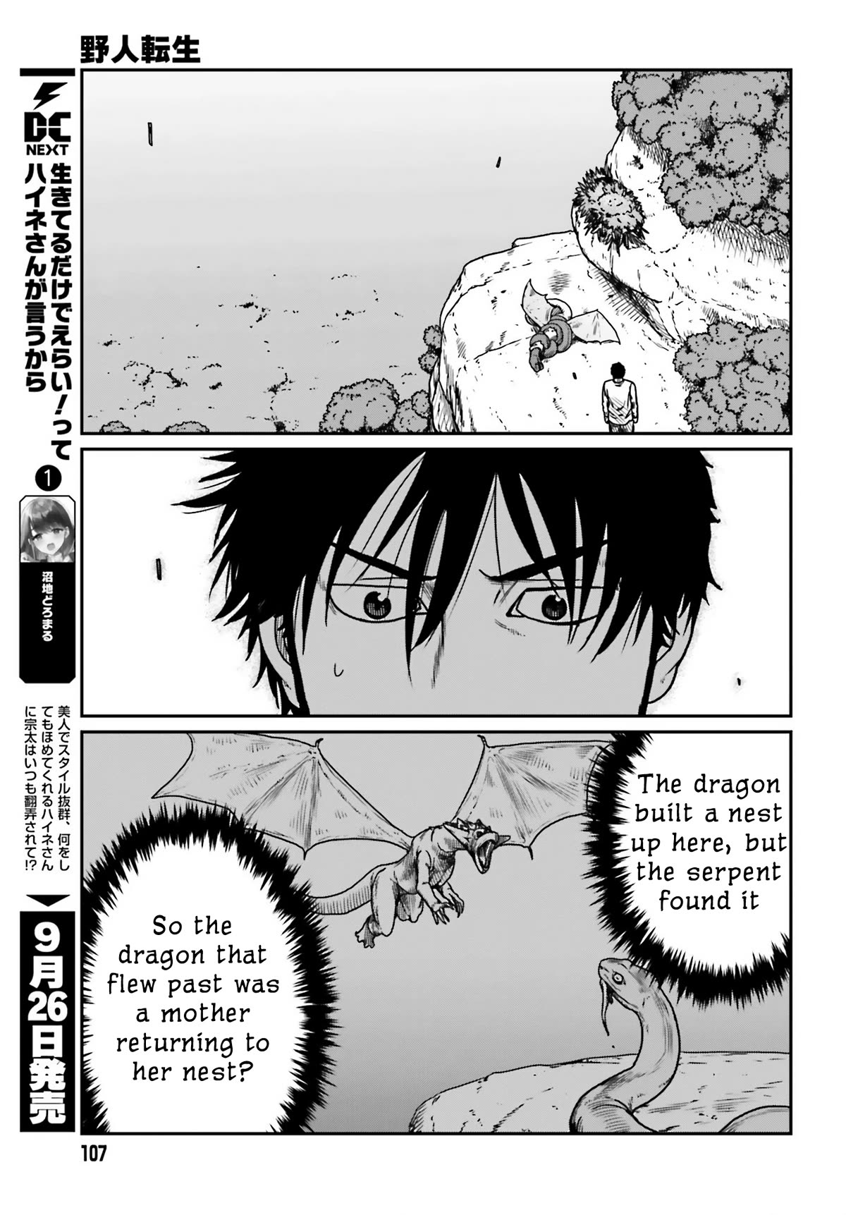 Yajin Tensei: Karate Survivor in Another World Chapter 43 page 5 - Chapter 43: A New Encounter