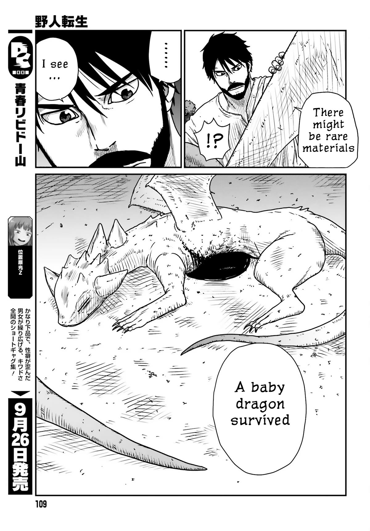 Yajin Tensei: Karate Survivor in Another World Chapter 43 page 7 - Chapter 43: A New Encounter