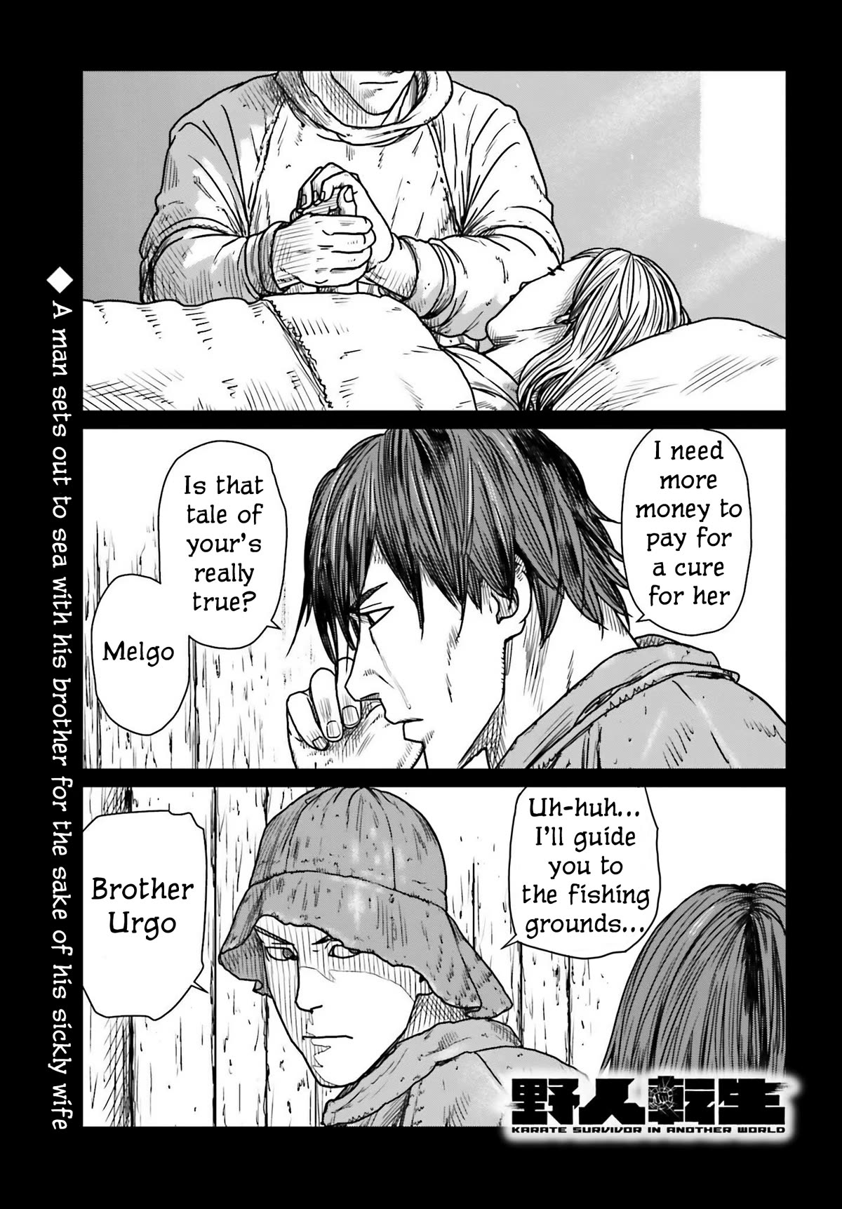Yajin Tensei: Karate Survivor in Another World Chapter 44 page 1 - Chapter 44: Fishing Village Canteen