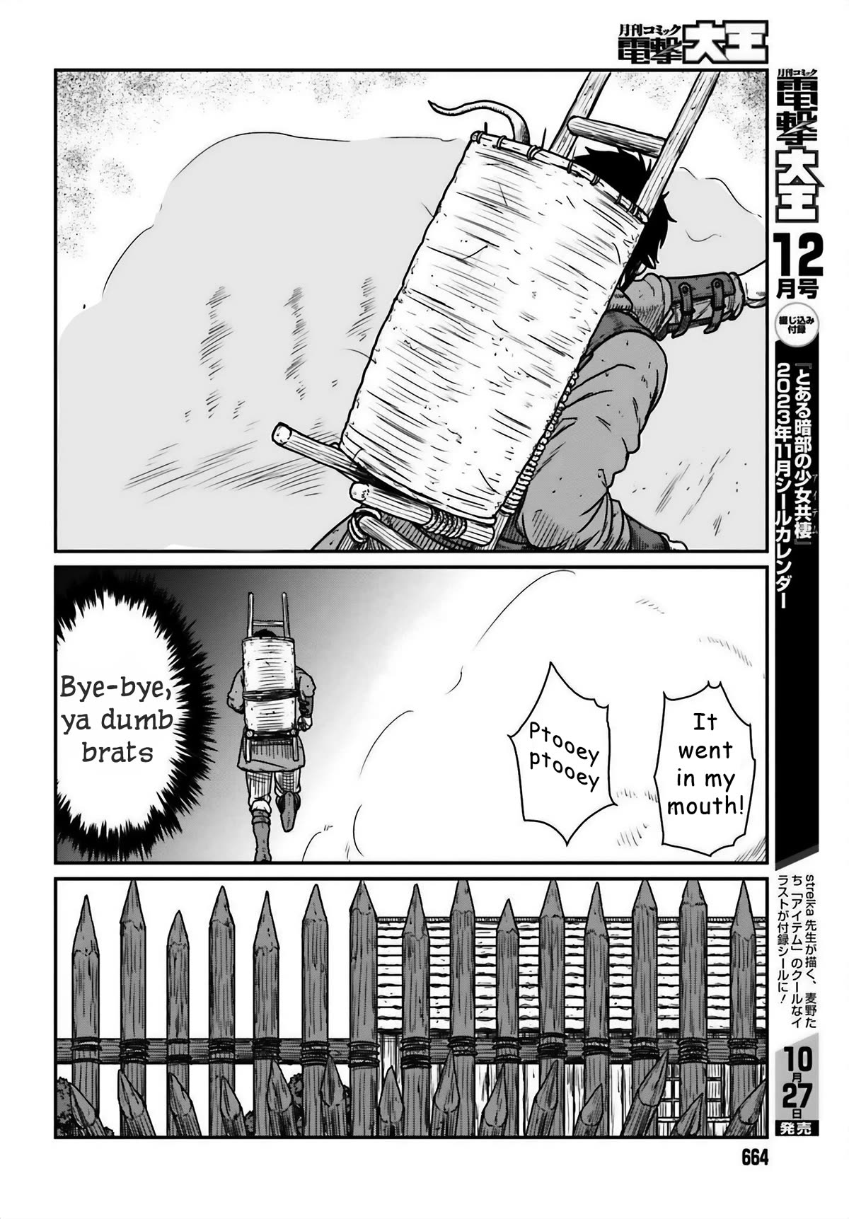 Yajin Tensei: Karate Survivor in Another World Chapter 44 page 10 - Chapter 44: Fishing Village Canteen