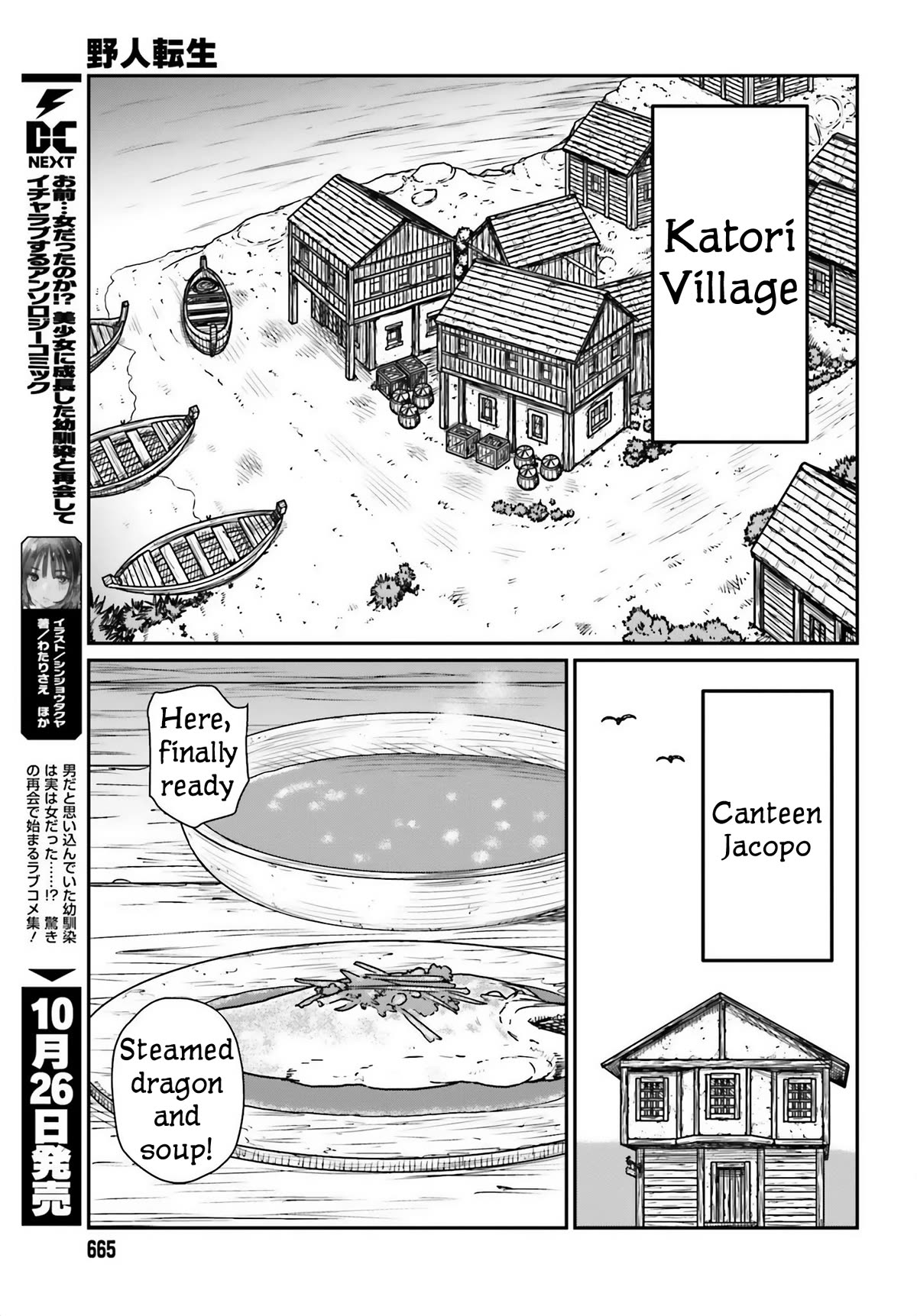 Yajin Tensei: Karate Survivor in Another World Chapter 44 page 11 - Chapter 44: Fishing Village Canteen