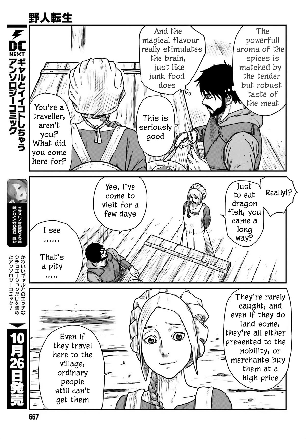 Yajin Tensei: Karate Survivor in Another World Chapter 44 page 13 - Chapter 44: Fishing Village Canteen