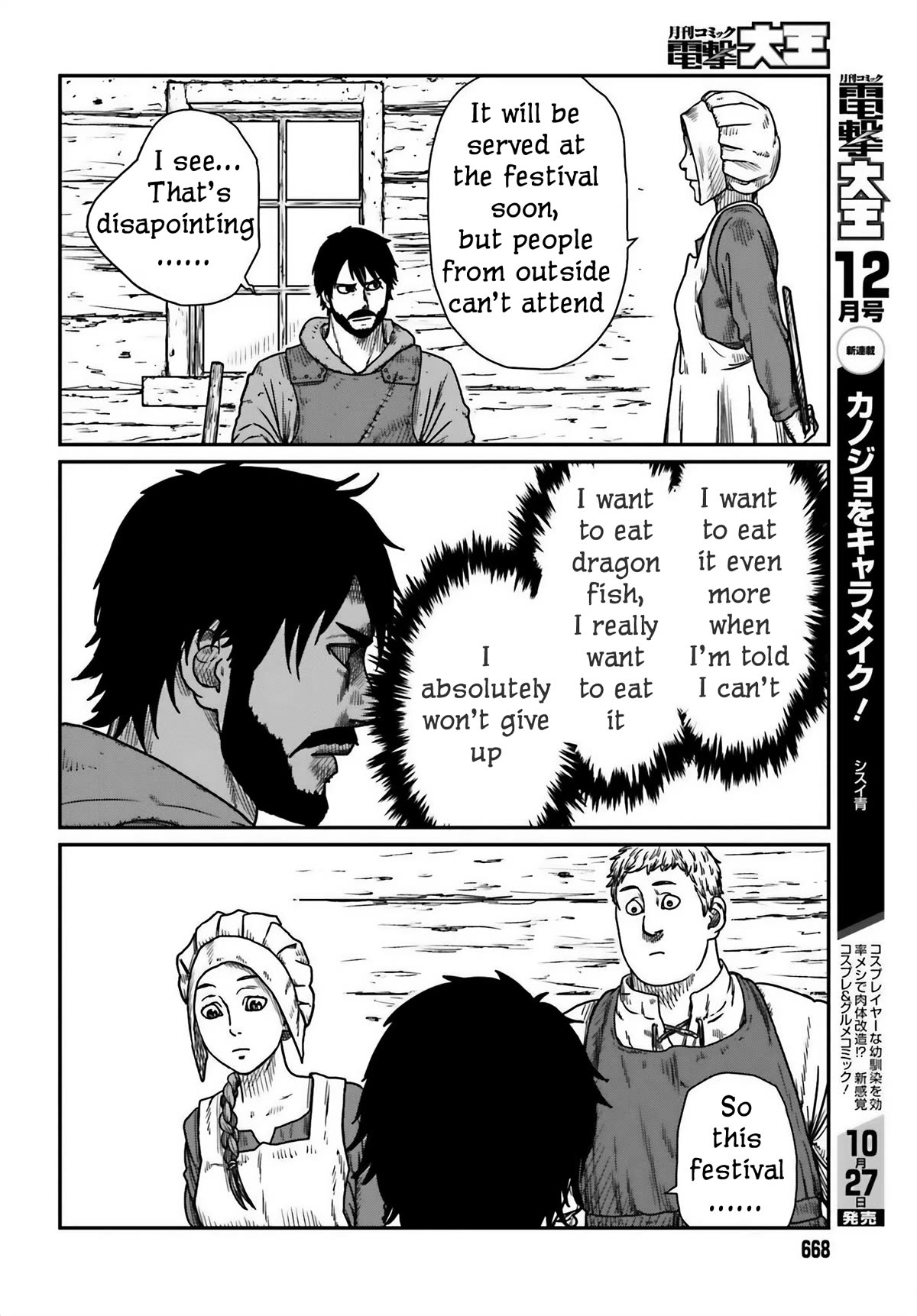 Yajin Tensei: Karate Survivor in Another World Chapter 44 page 14 - Chapter 44: Fishing Village Canteen