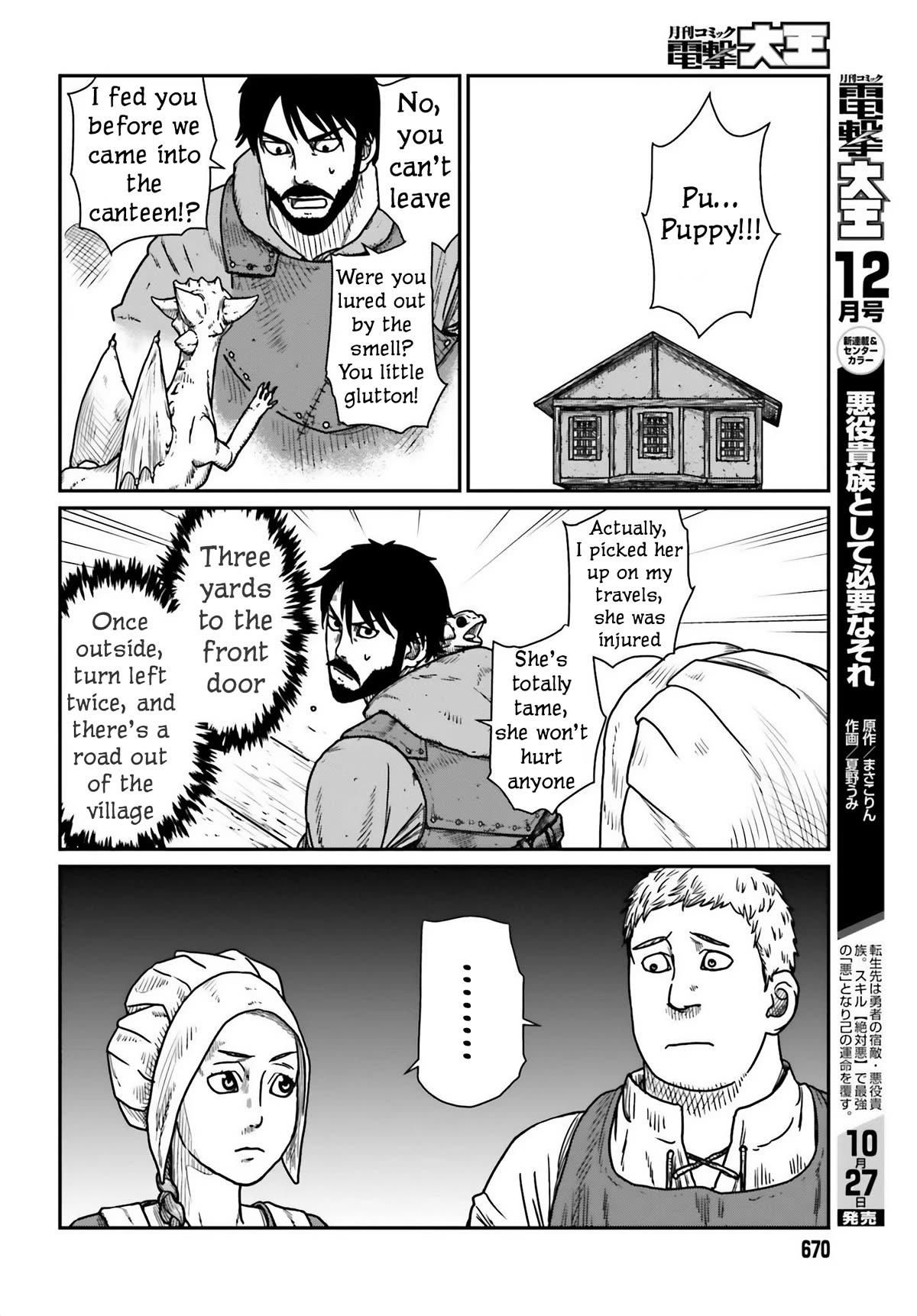 Yajin Tensei: Karate Survivor in Another World Chapter 44 page 16 - Chapter 44: Fishing Village Canteen