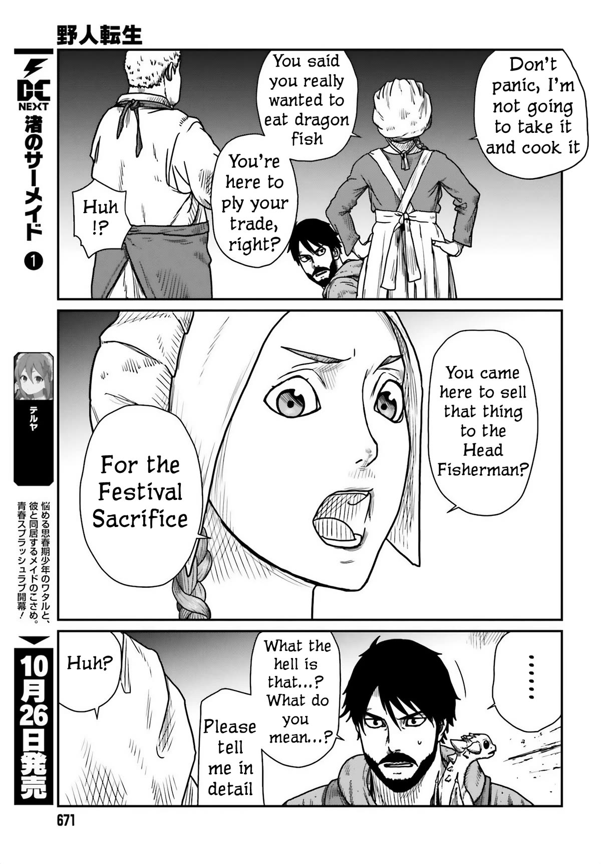 Yajin Tensei: Karate Survivor in Another World Chapter 44 page 17 - Chapter 44: Fishing Village Canteen