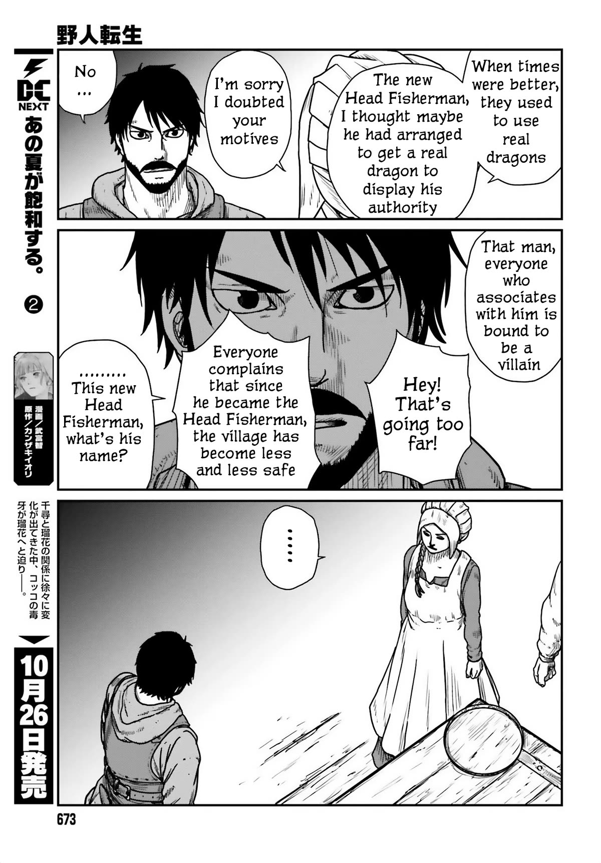 Yajin Tensei: Karate Survivor in Another World Chapter 44 page 19 - Chapter 44: Fishing Village Canteen