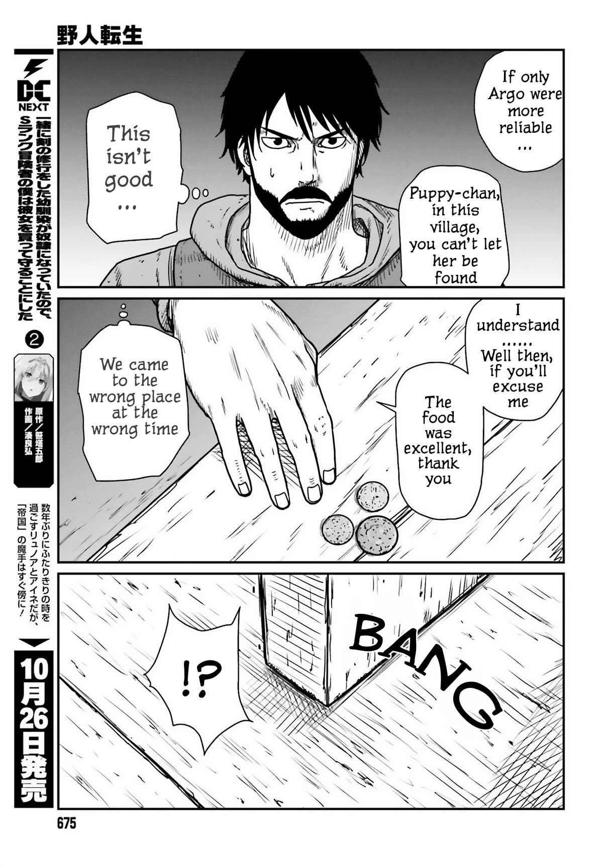 Yajin Tensei: Karate Survivor in Another World Chapter 44 page 21 - Chapter 44: Fishing Village Canteen
