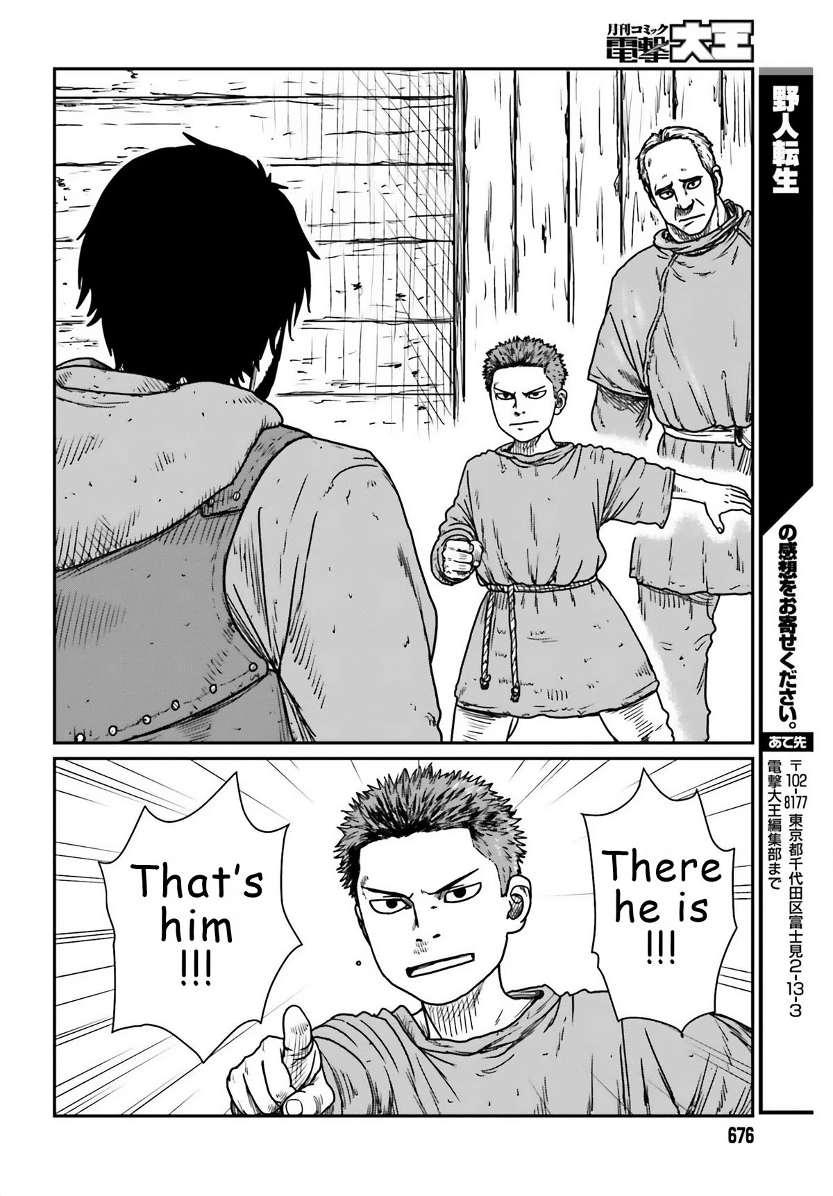 Yajin Tensei: Karate Survivor in Another World Chapter 44 page 22 - Chapter 44: Fishing Village Canteen