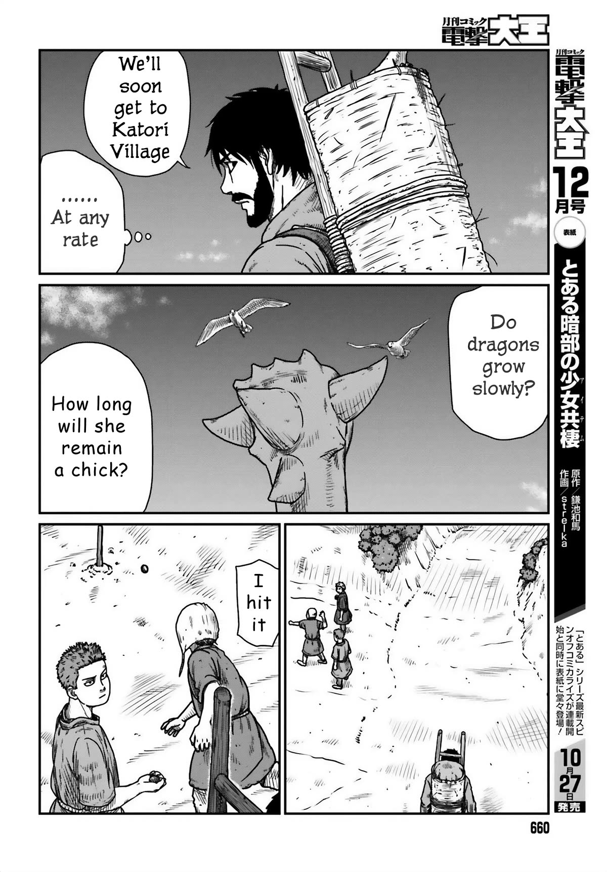 Yajin Tensei: Karate Survivor in Another World Chapter 44 page 6 - Chapter 44: Fishing Village Canteen