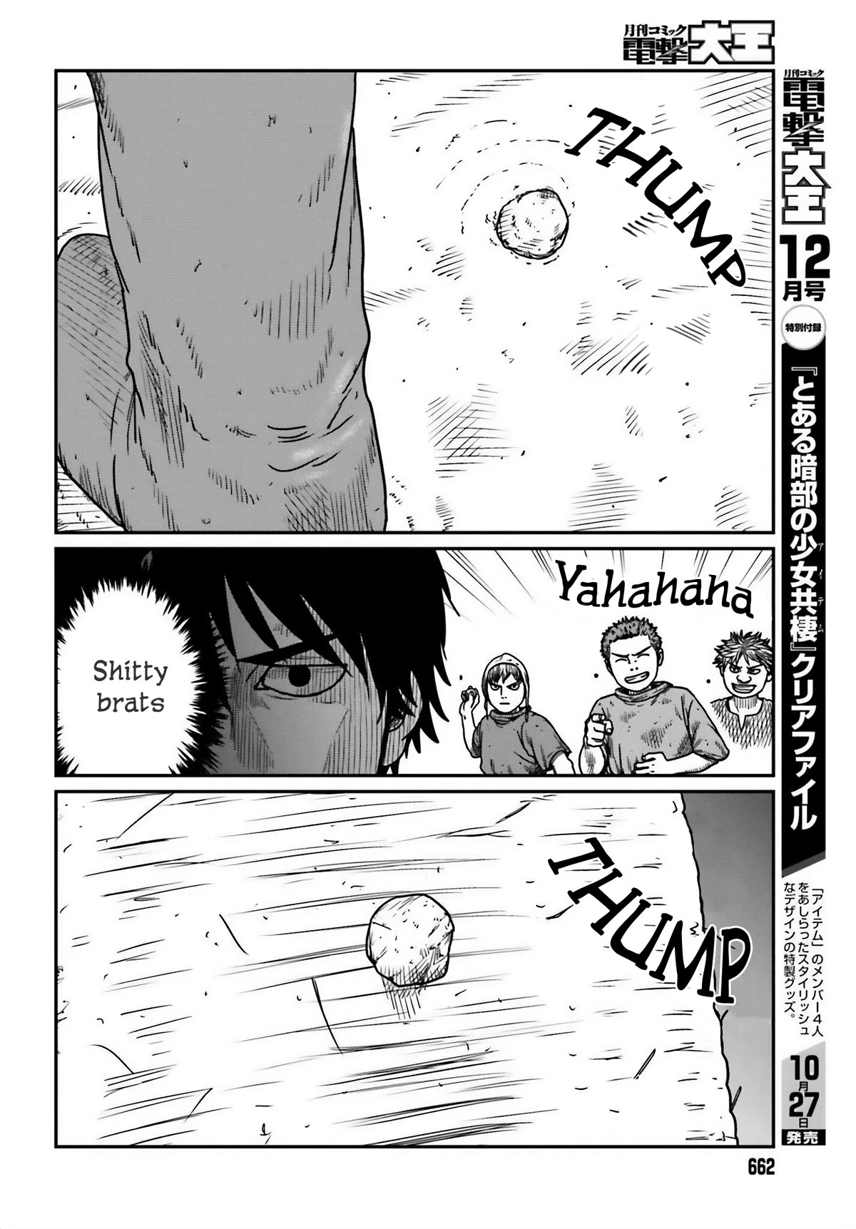 Yajin Tensei: Karate Survivor in Another World Chapter 44 page 8 - Chapter 44: Fishing Village Canteen