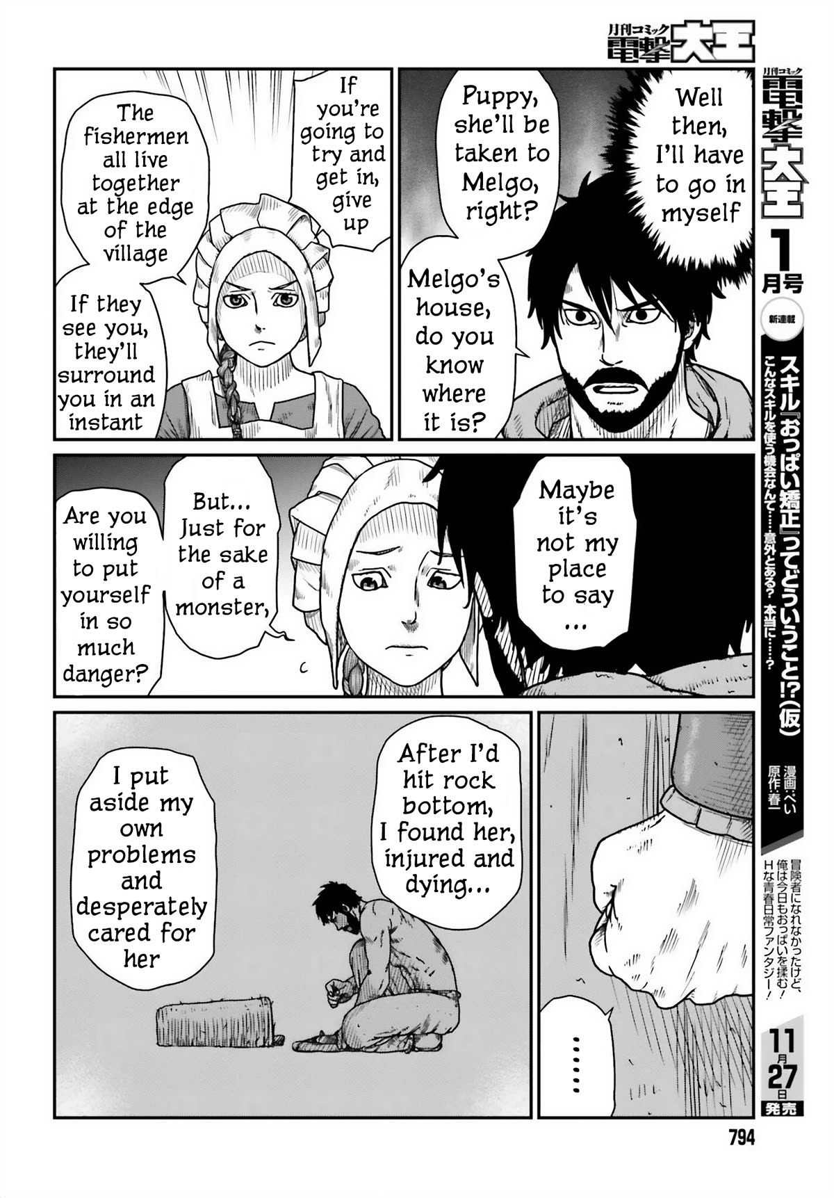 Yajin Tensei: Karate Survivor in Another World Chapter 45 page 12 - Chapter 45: Flashing Grey Matter